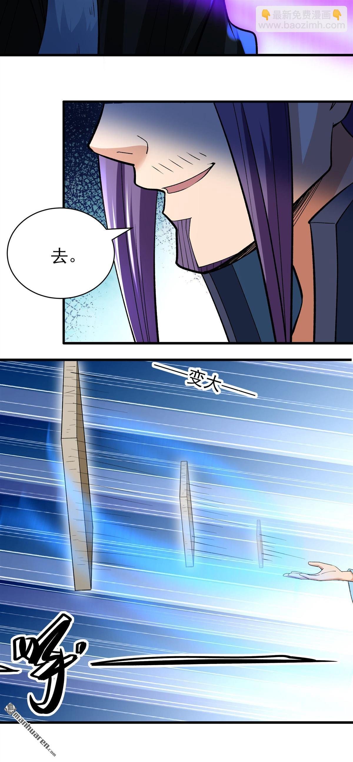 第889回 战尊者（2）