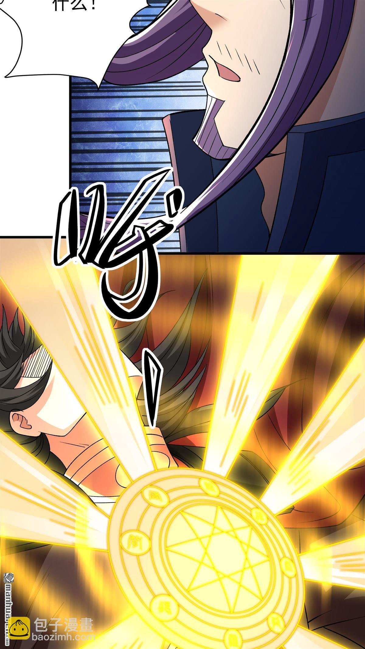 第889回 战尊者（2）