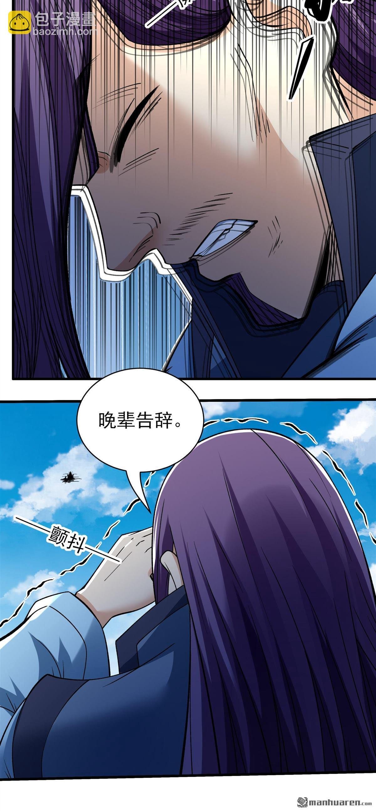 第890回 战尊者（3）