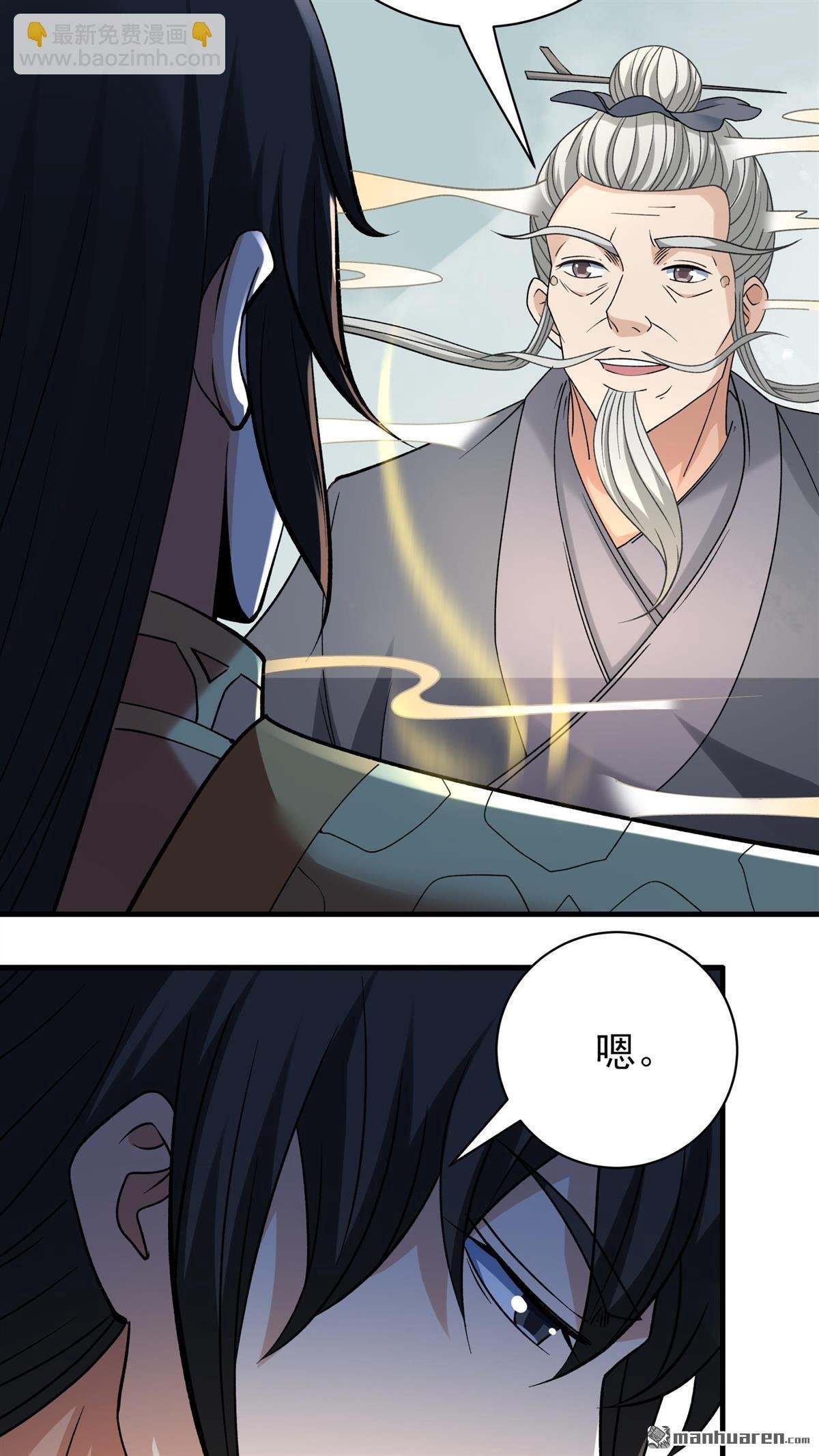 第890回 战尊者（3）