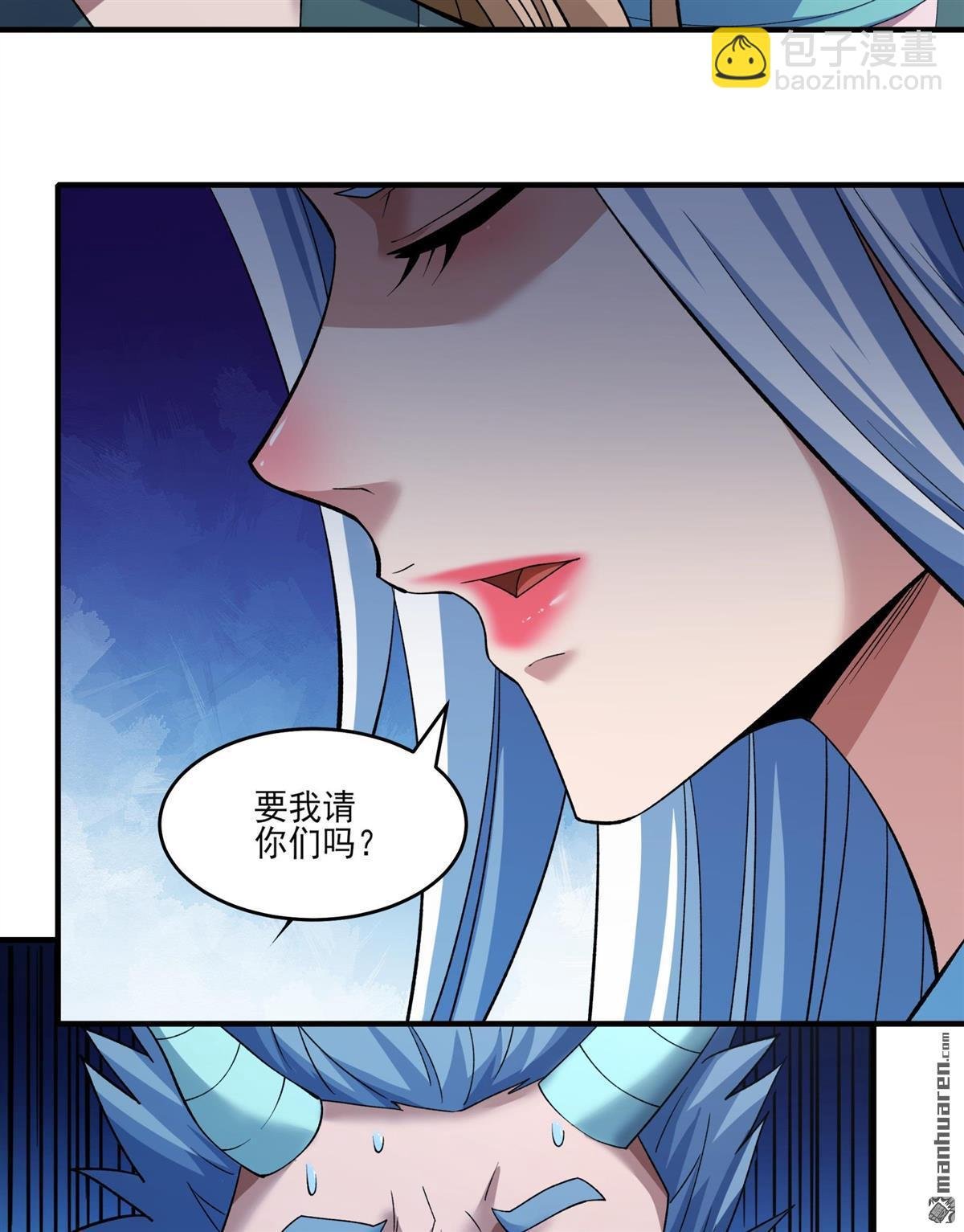 第892回 主母（2）