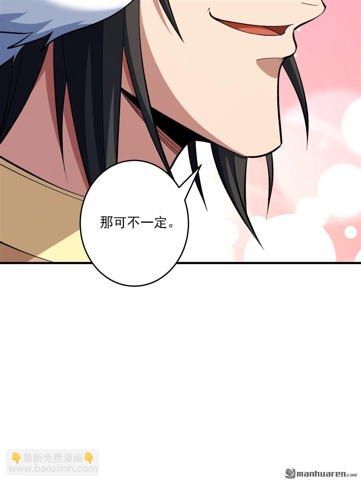 第893回 主母（3）