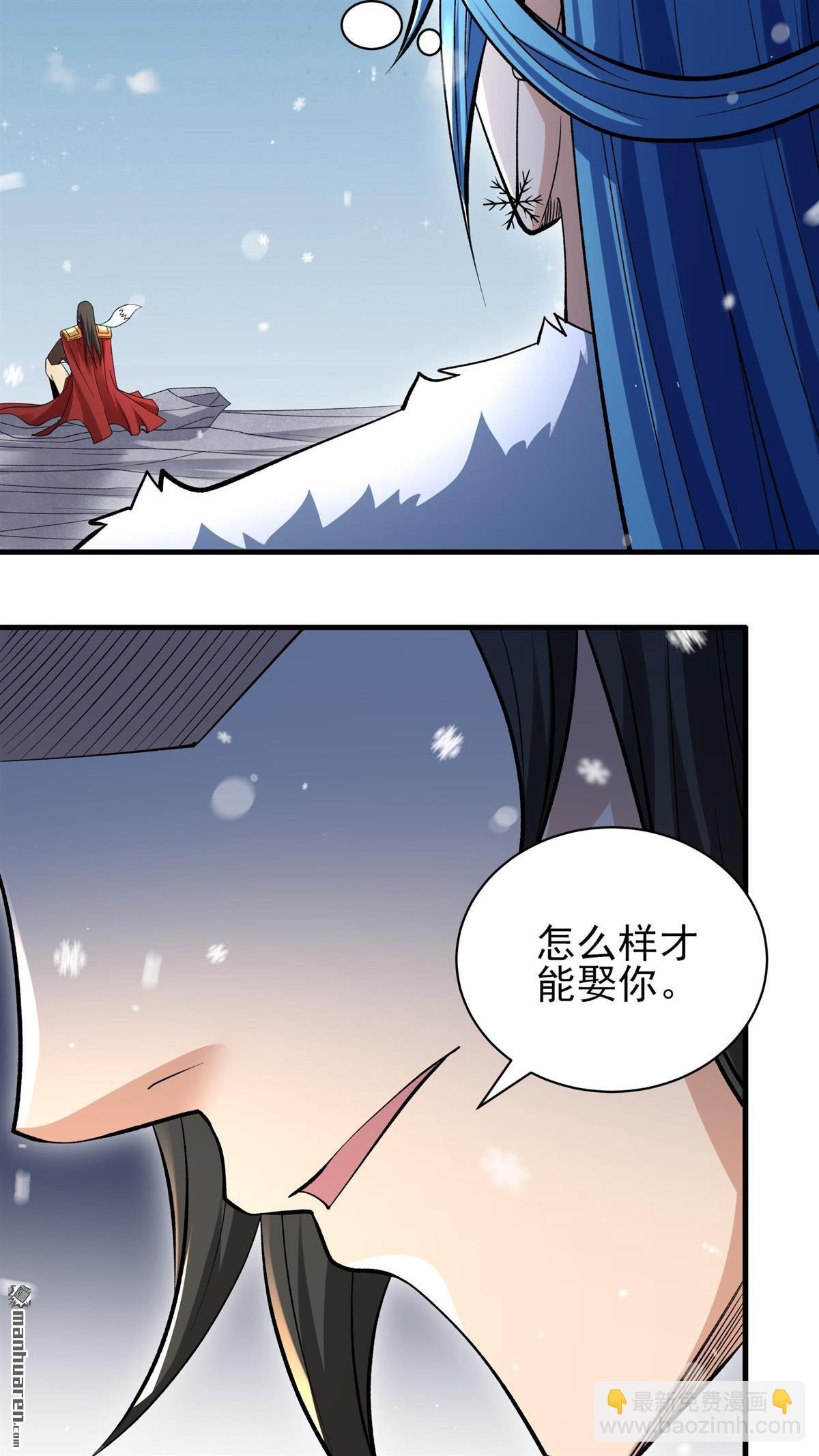 第895回 天池雪（2）