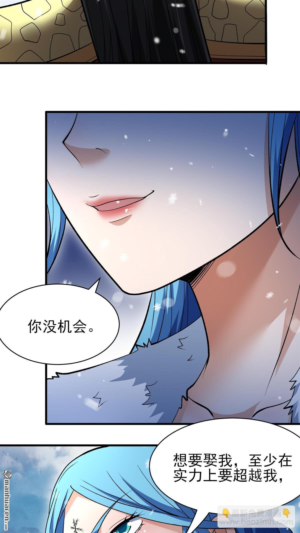 第895回 天池雪（2）