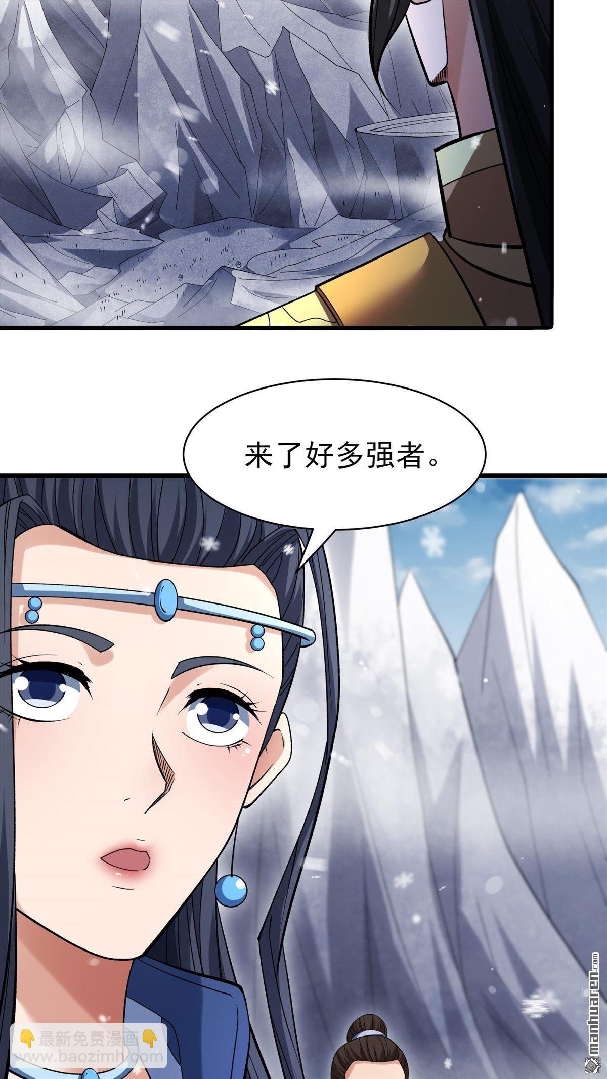 第895回 天池雪（2）