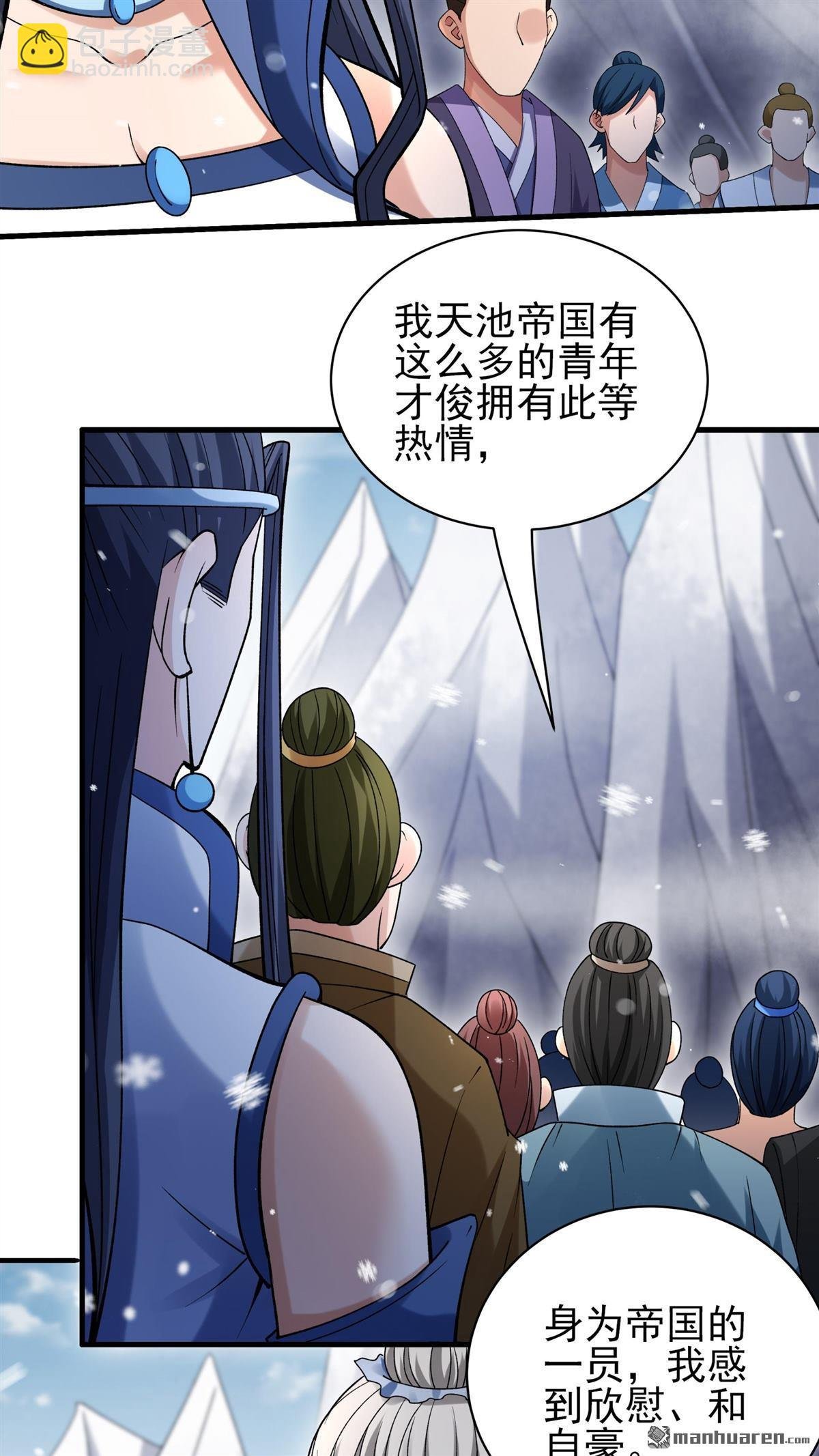 第895回 天池雪（2）