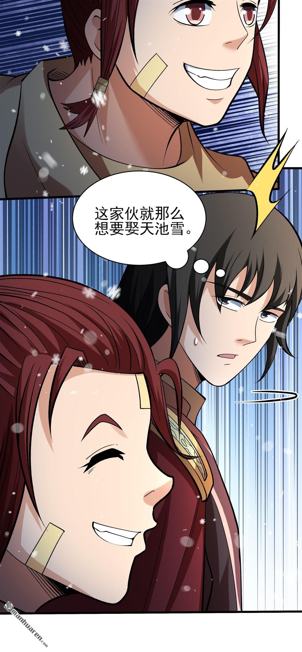 第896回 天池雪（3）