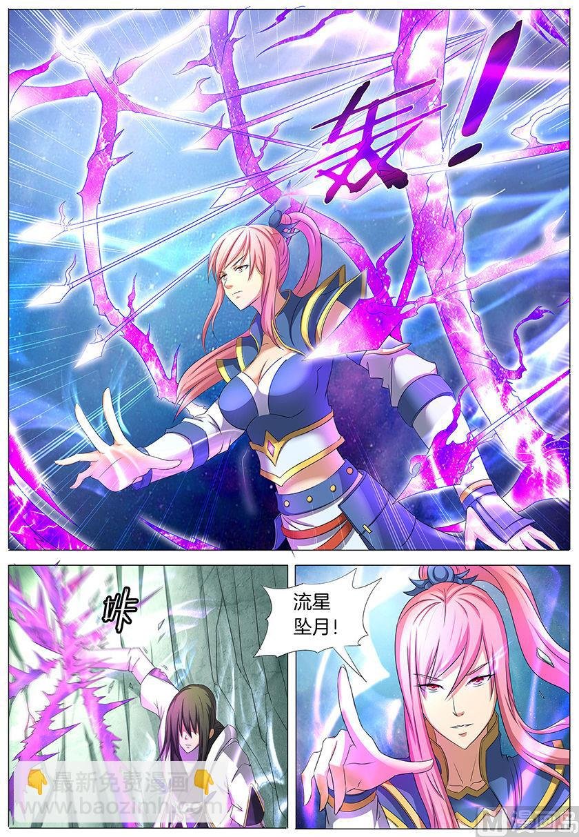 第31话 混蛋林枫 1