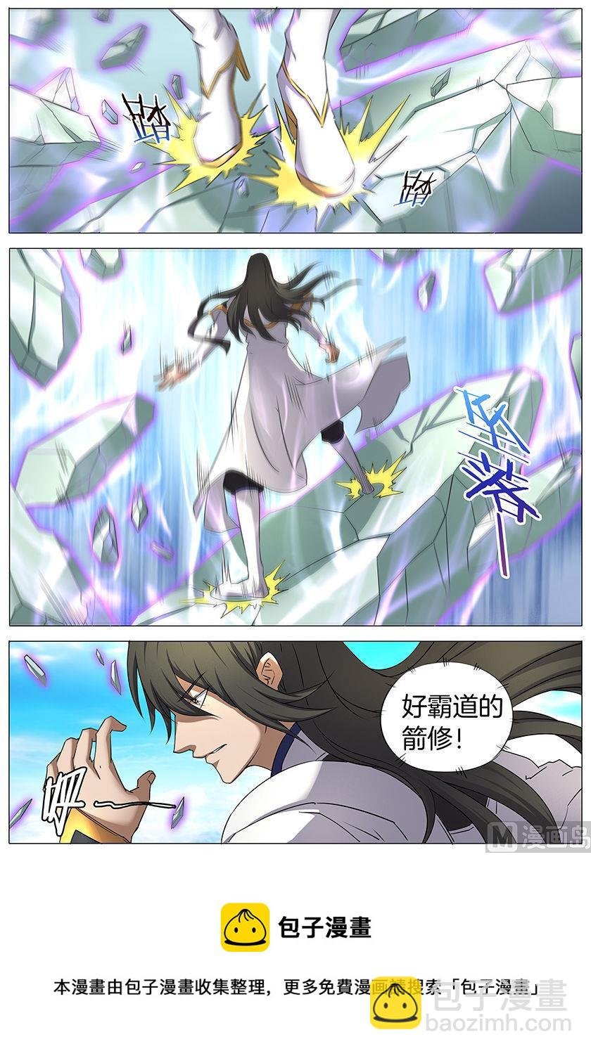 第31话 混蛋林枫 1