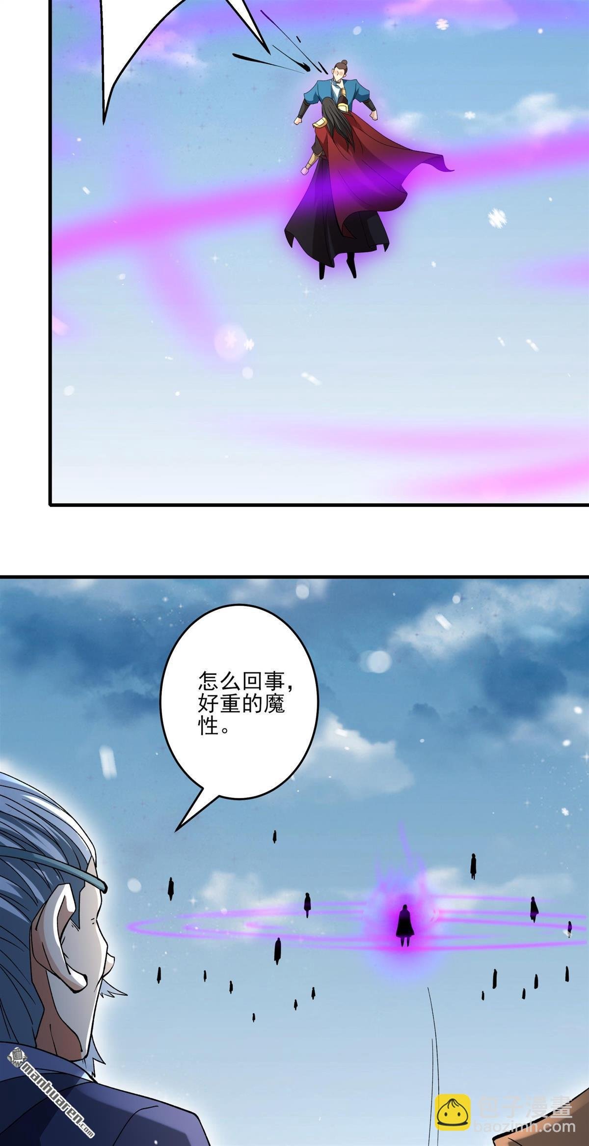 第900回 魔意释放（1）