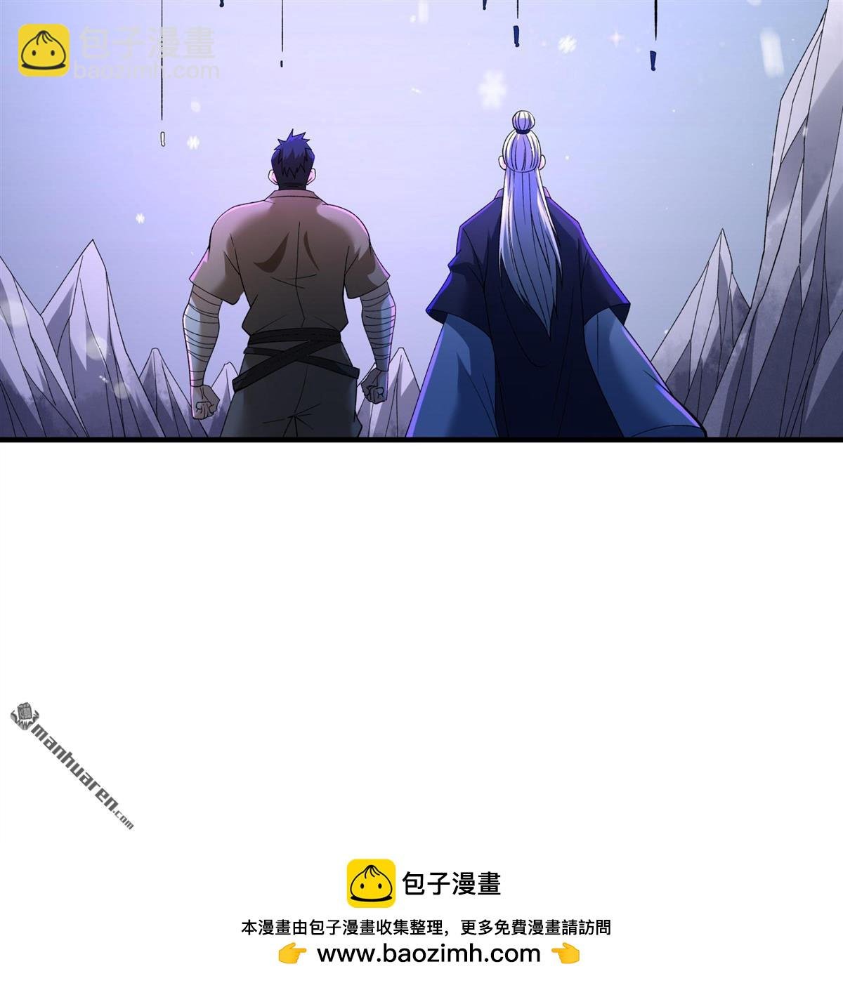 第900回 魔意释放（1）