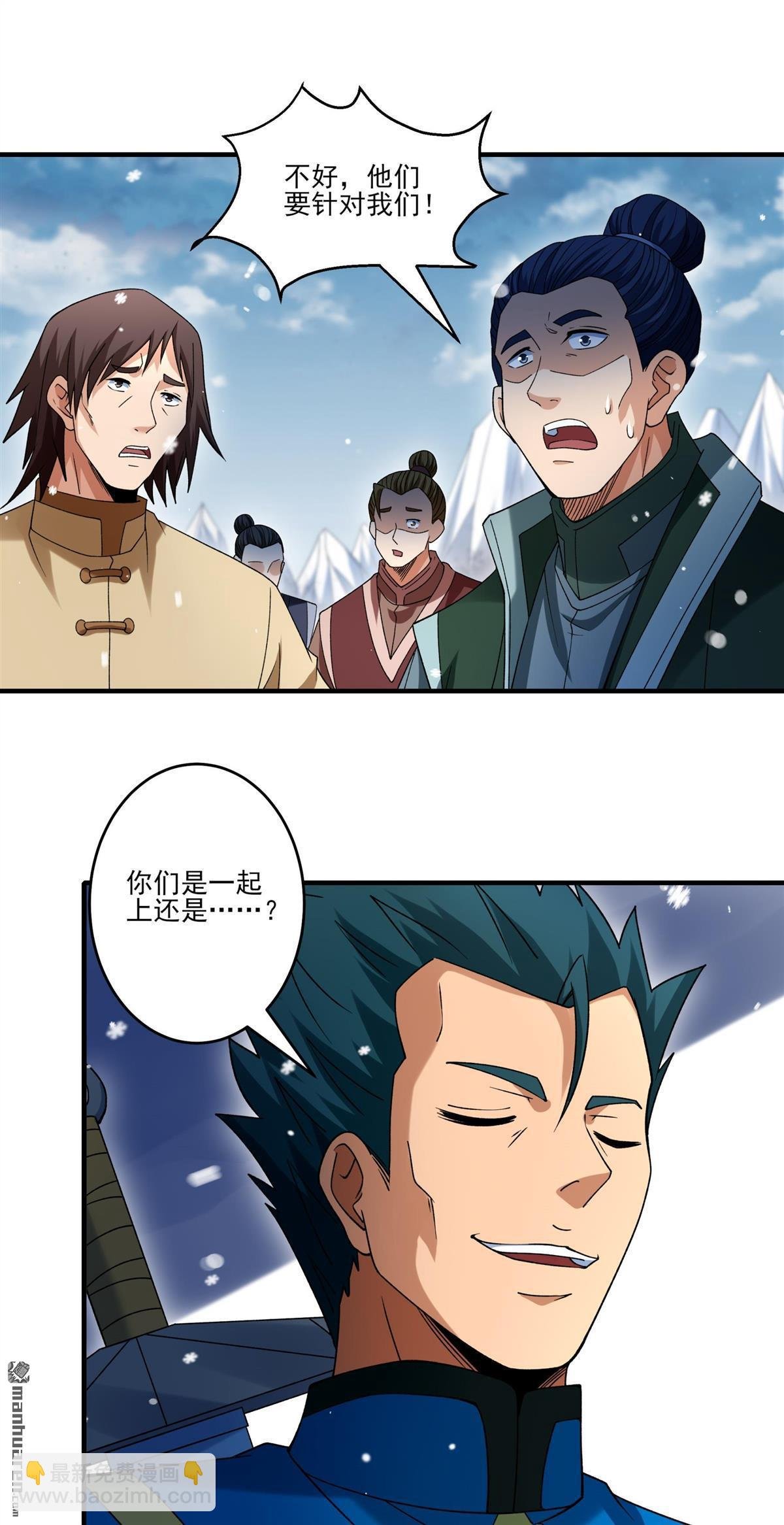 第902回 魔意释放（3）