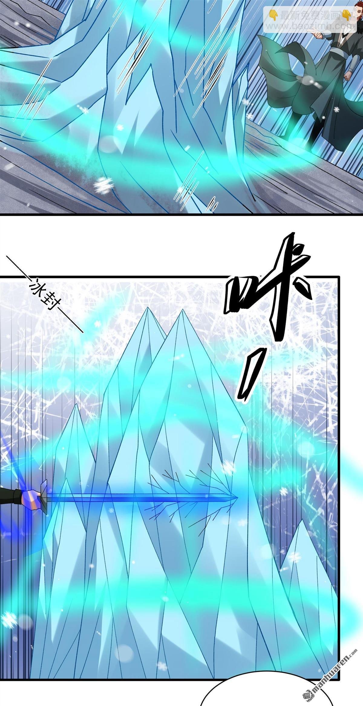 第904回 考核（2）