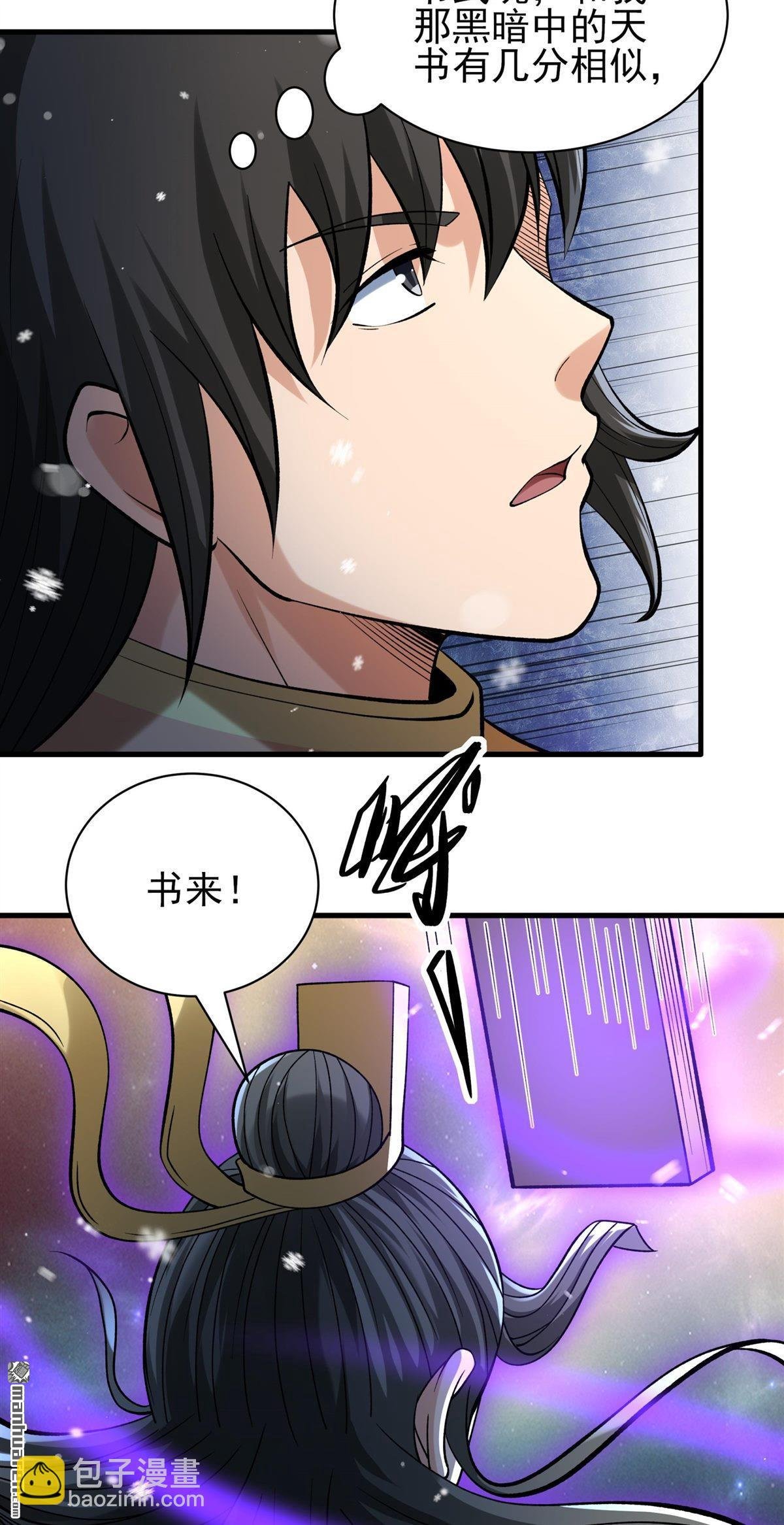 第904回 考核（2）