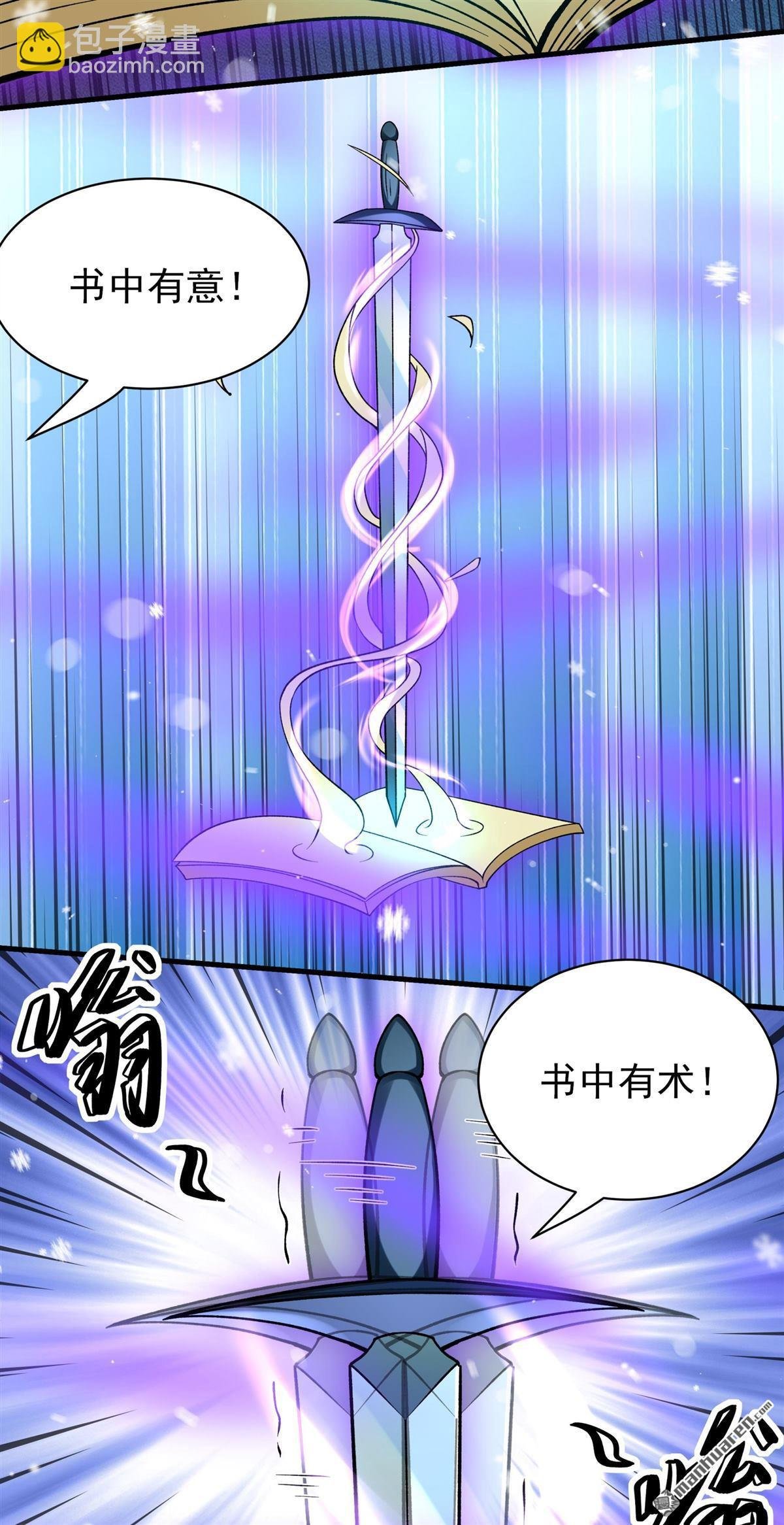 第904回 考核（2）