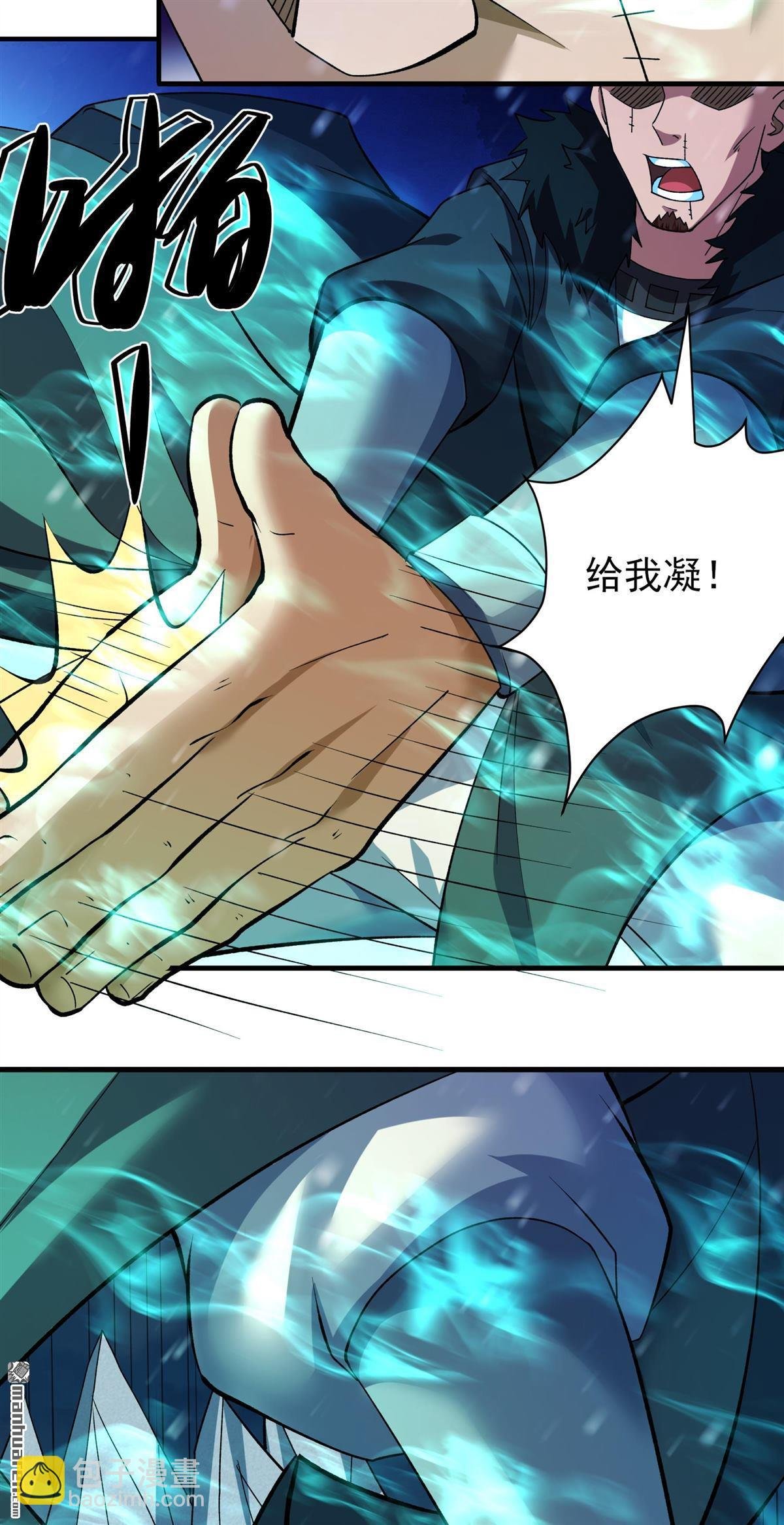 第905回 考核（3）