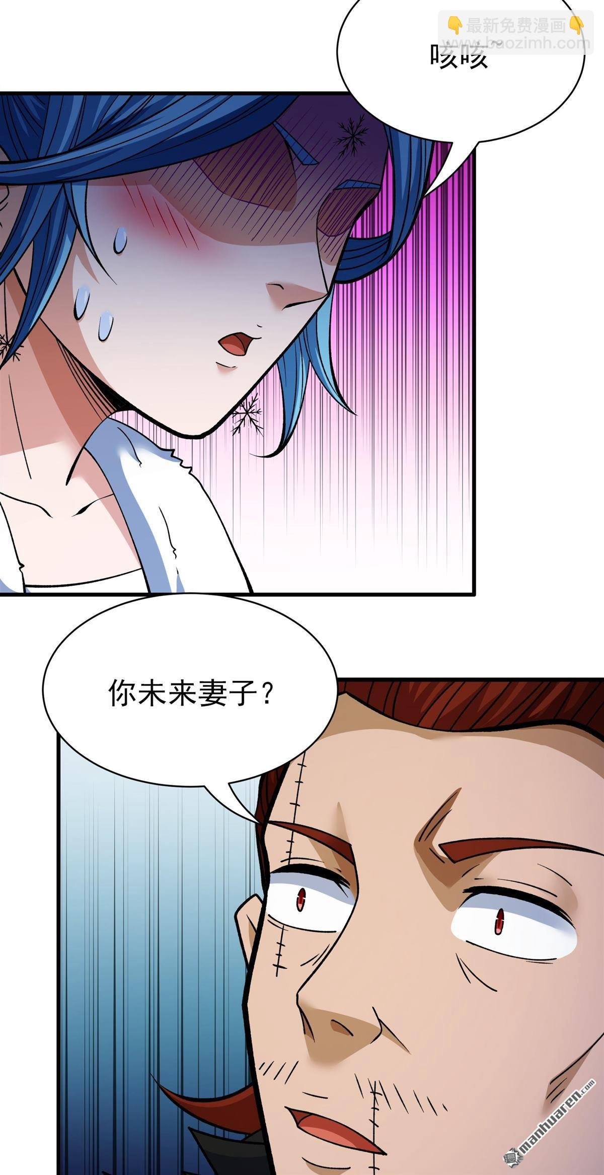 第905回 考核（3）
