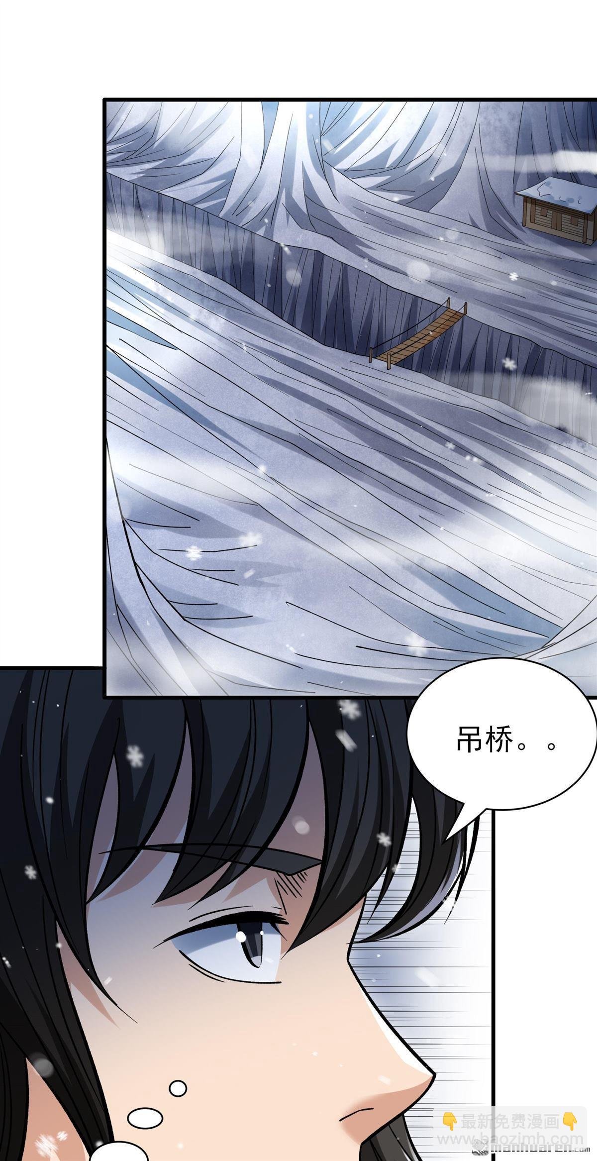 第907回 冰封（2）