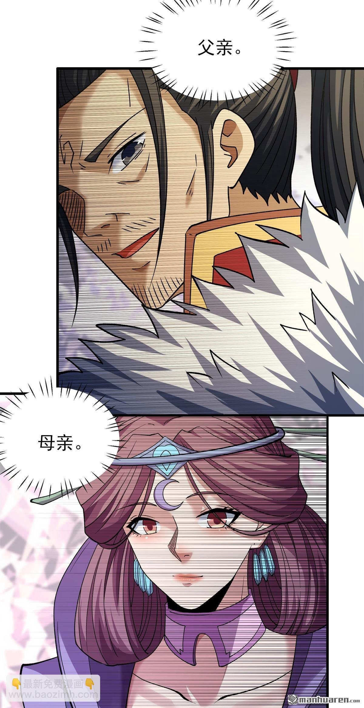 第908回 冰封（3）