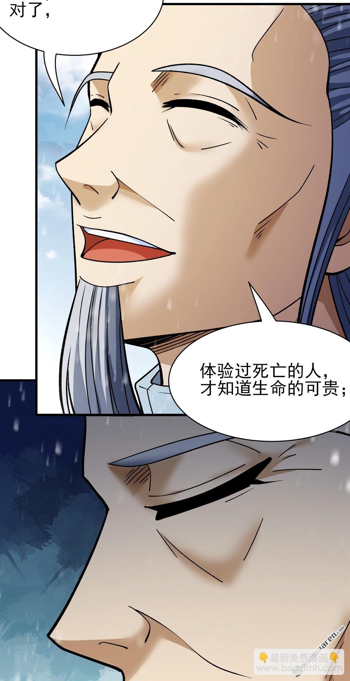 第909回 玄武九重（1）