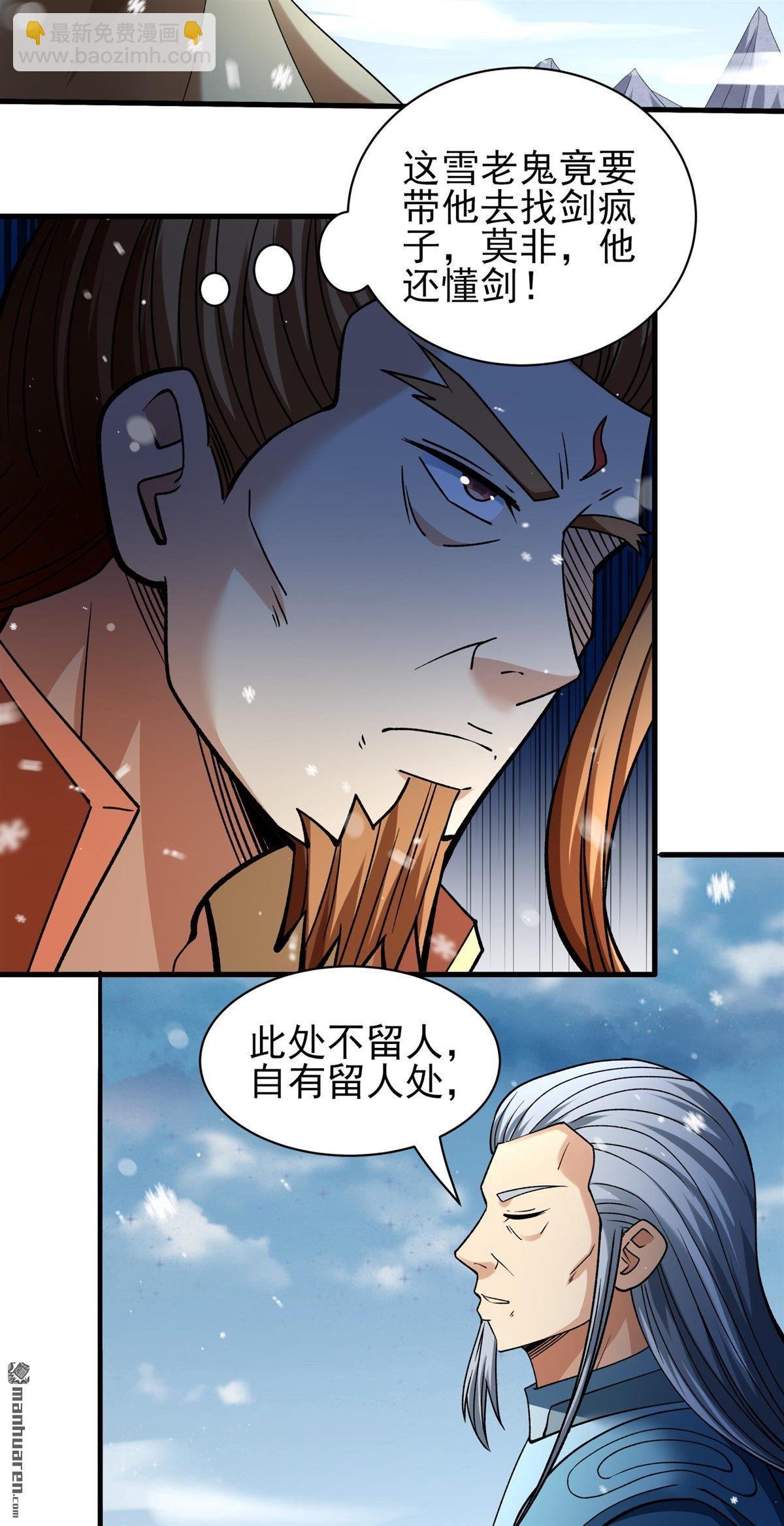 第912回 燃烧（1）