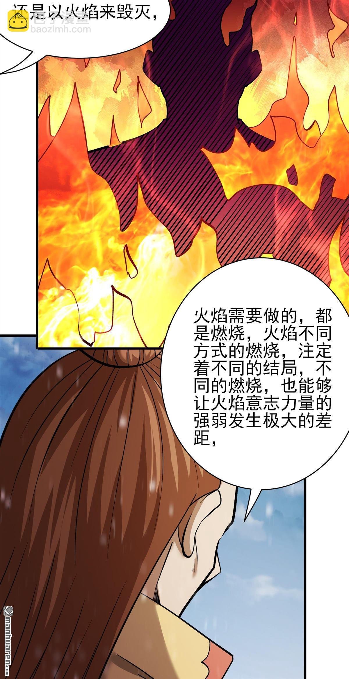 第913回 燃烧（2）