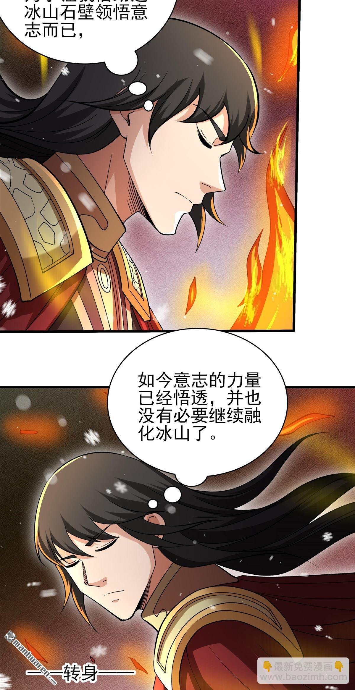 第915回 三个疯子（1）