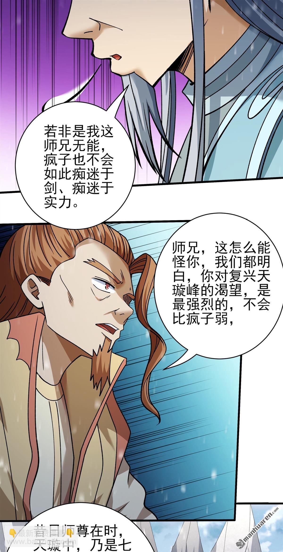 第918回 再度突破（1）
