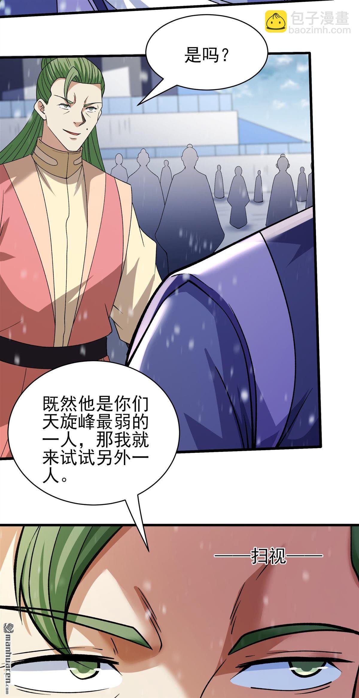 第922回 雪殿争斗（2）