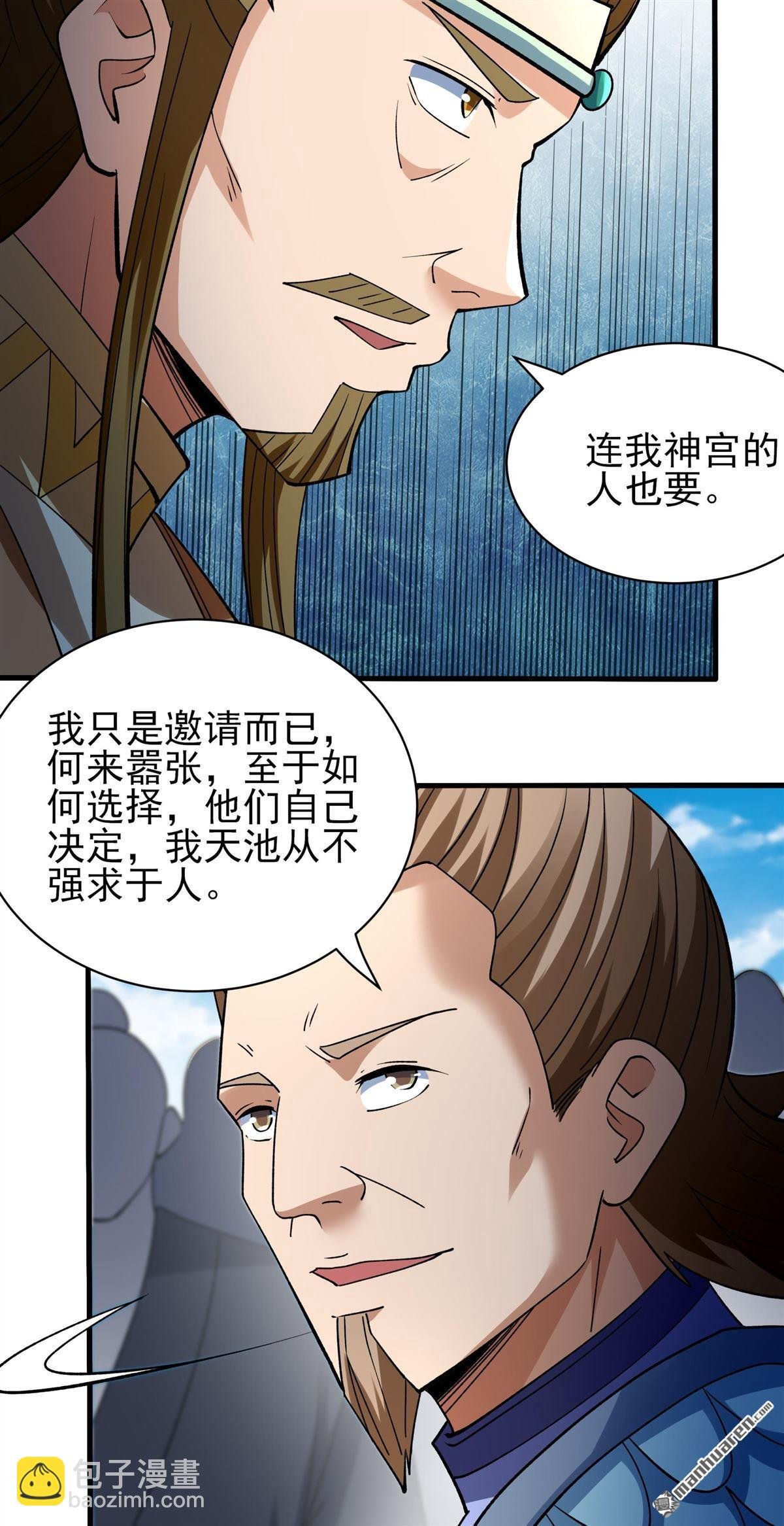 第927回 一起叛变（1）