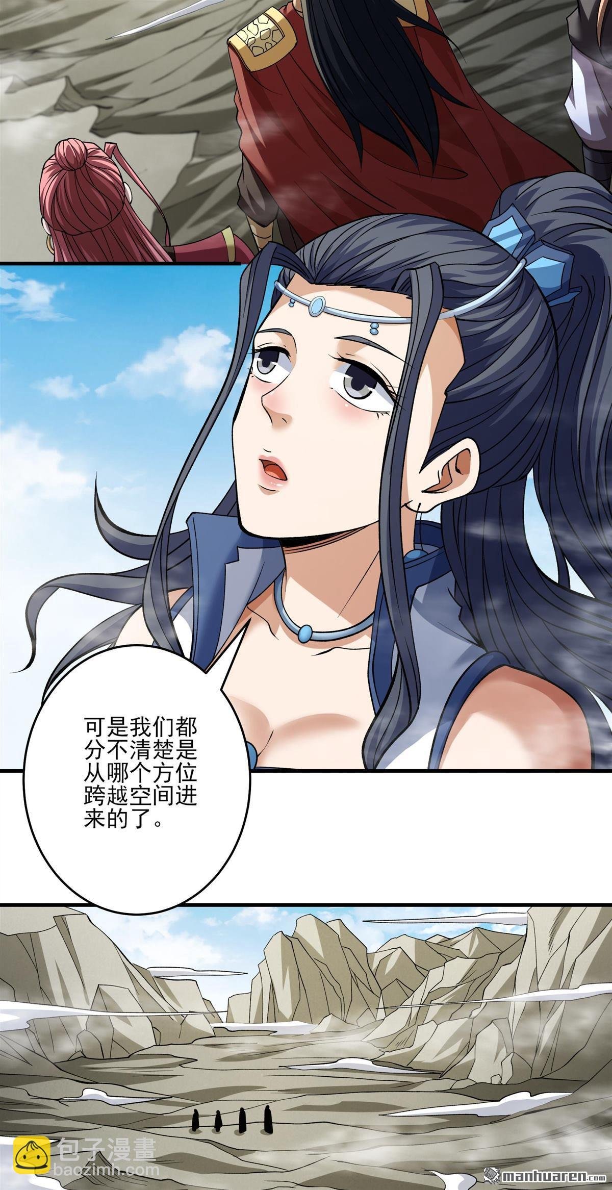 第936回 圣纹（1）