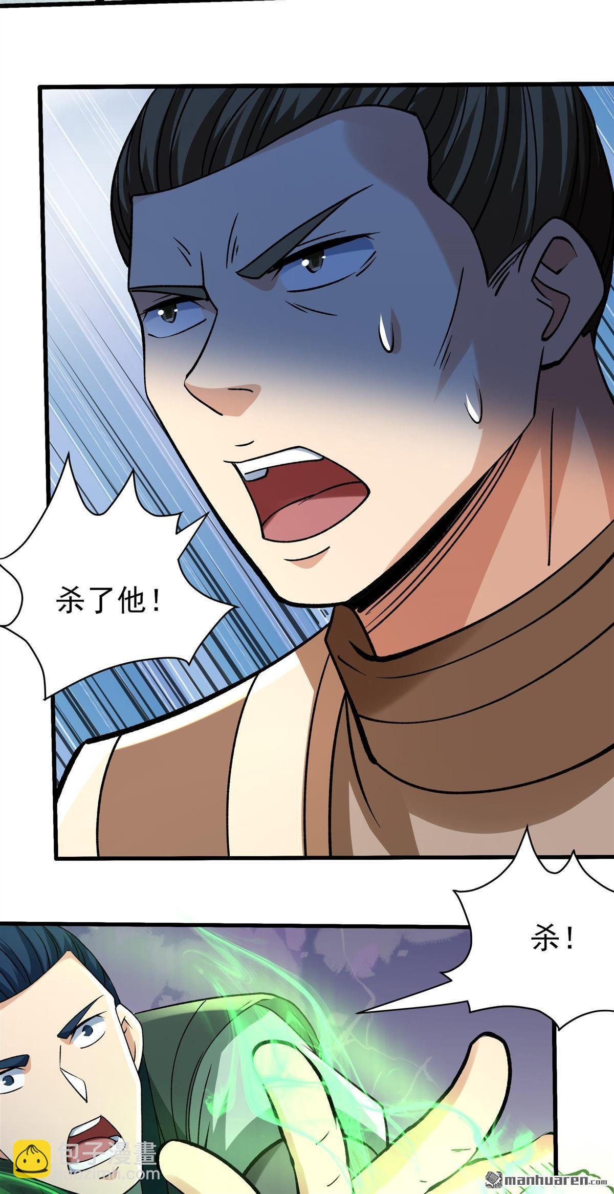 第942回 苏醒的血脉（1）