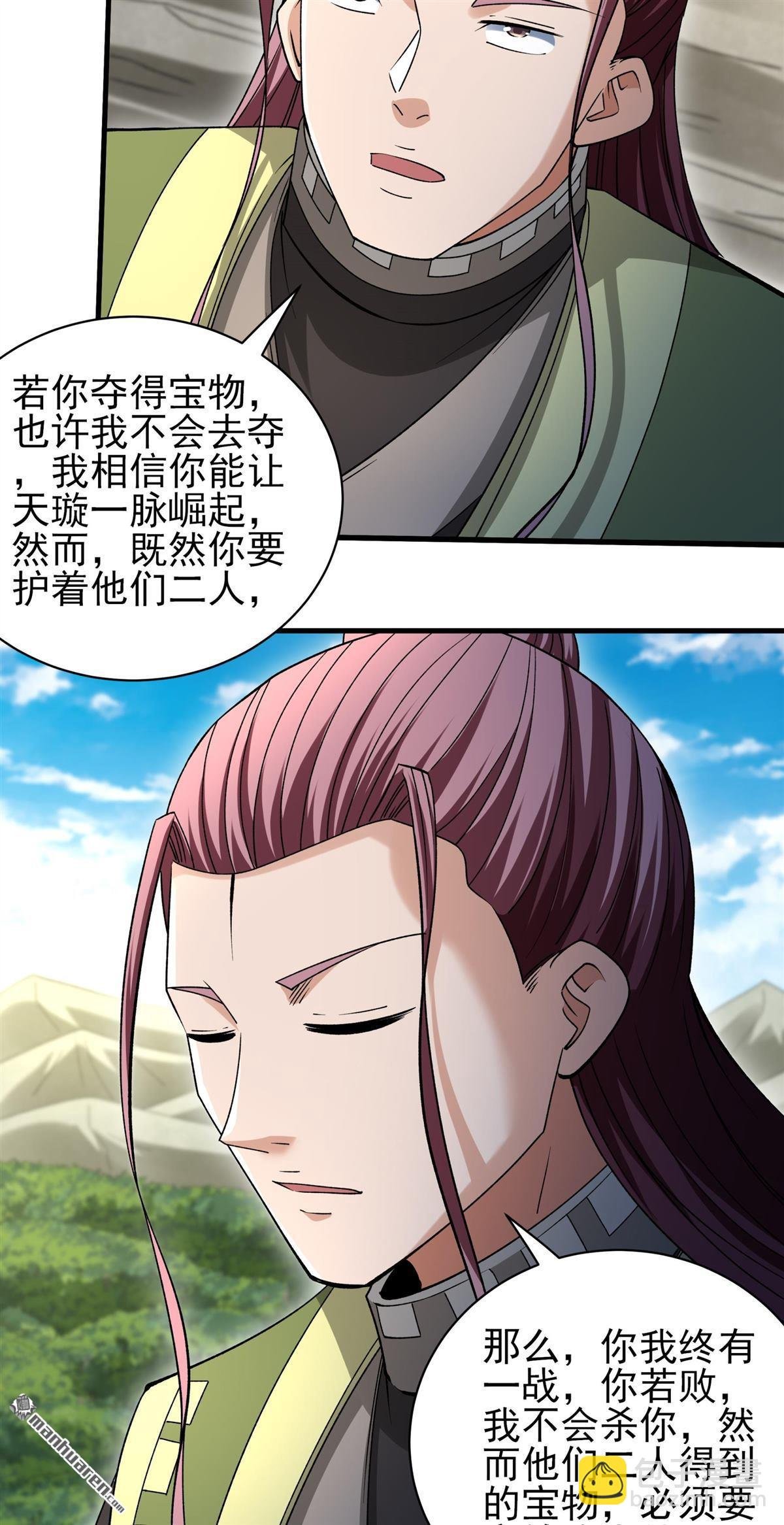 第944回 苏醒的血脉（3）