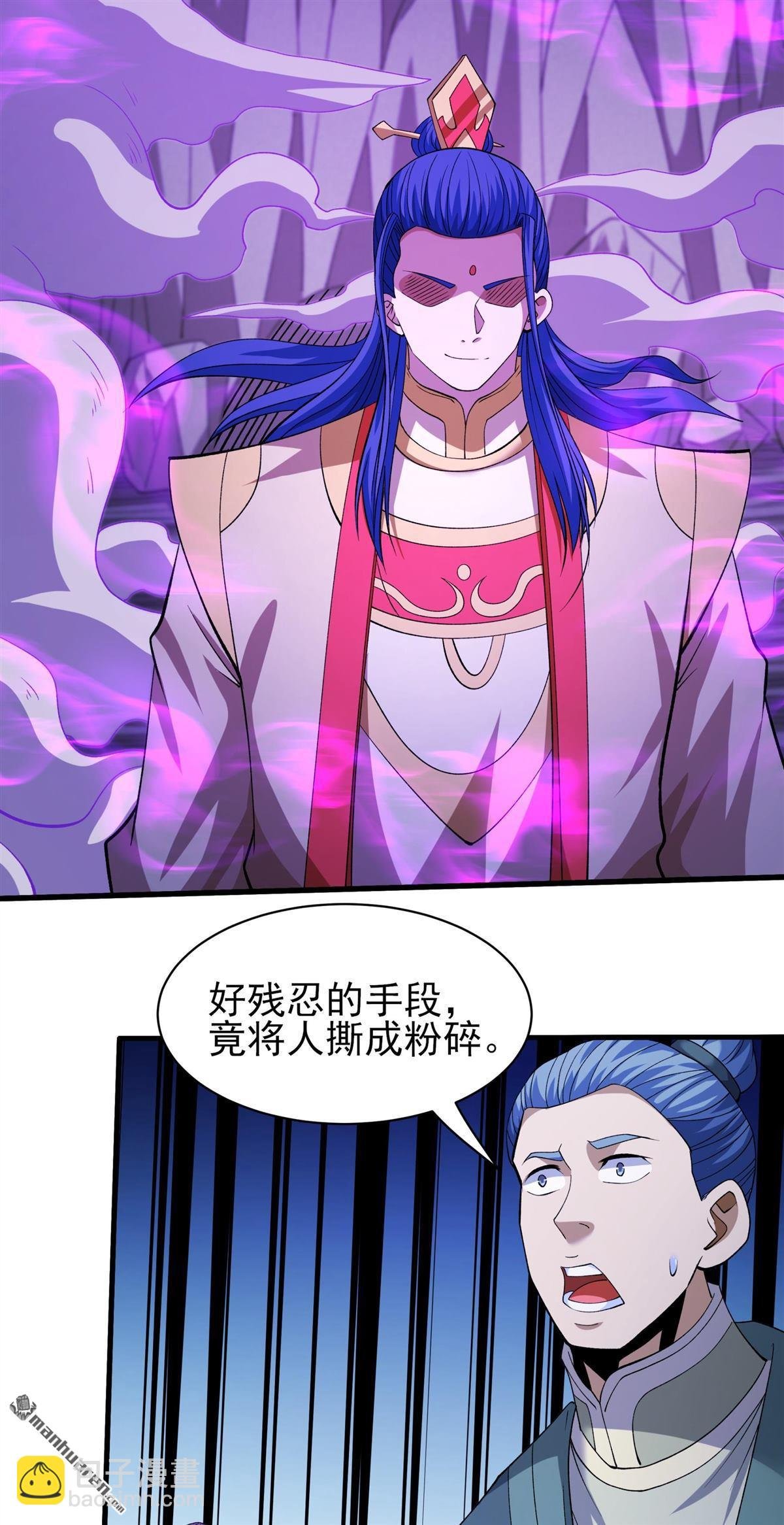第949回 阴煞葫芦（2）