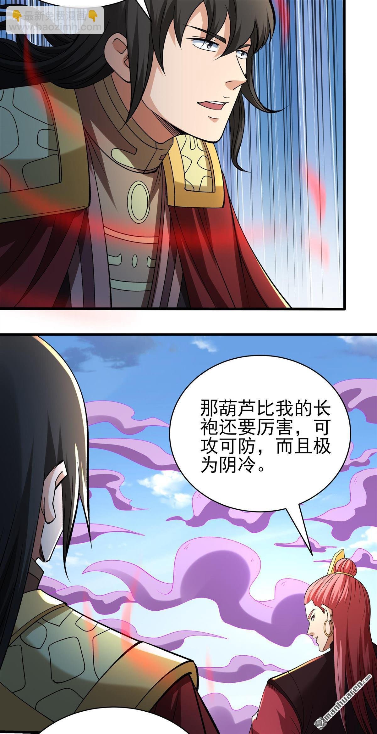 第953回 荒漠血池（3）
