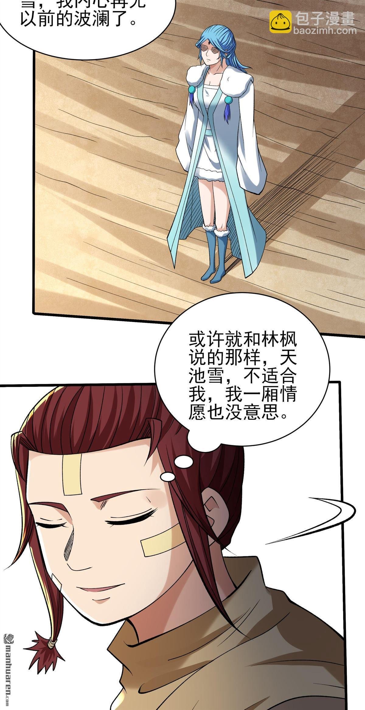 第955回 霸气的大害虫（2）