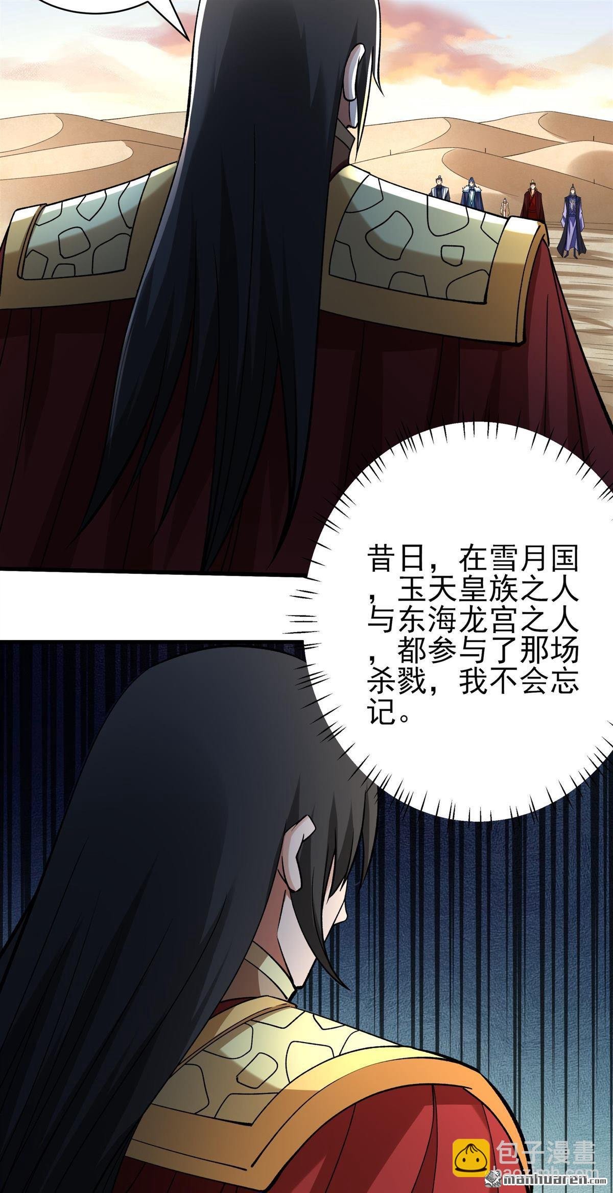 第955回 霸气的大害虫（2）
