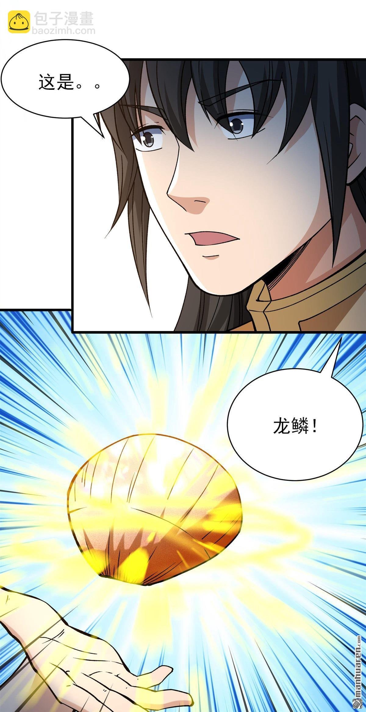 第959回 大战（3）