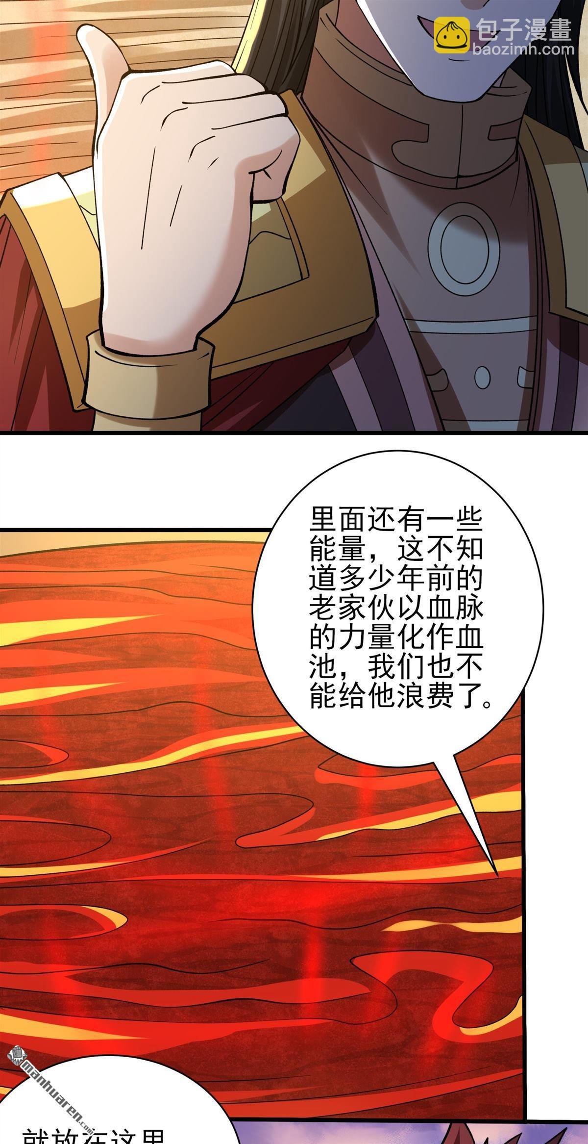 第959回 大战（3）