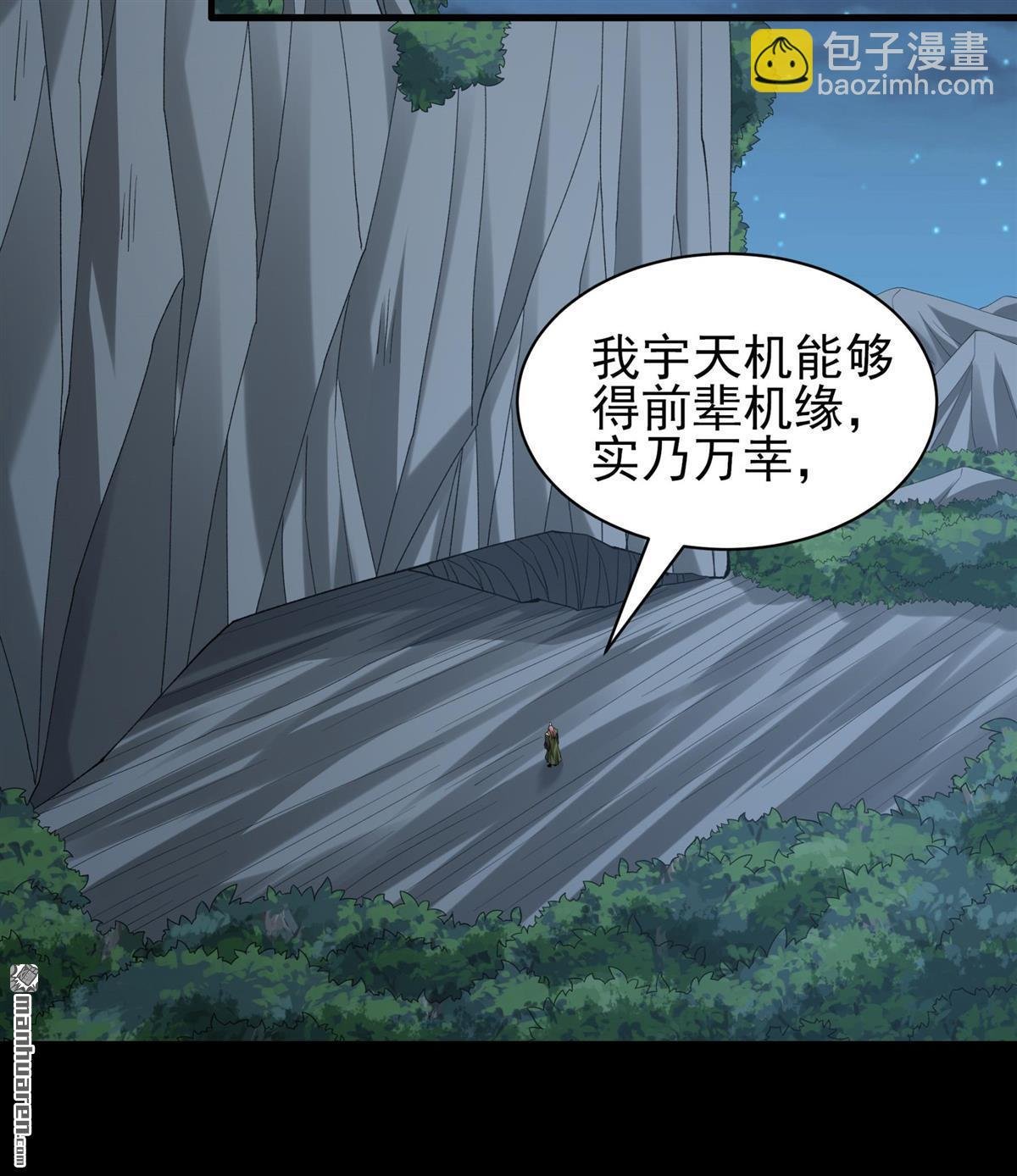 第959回 大战（3）