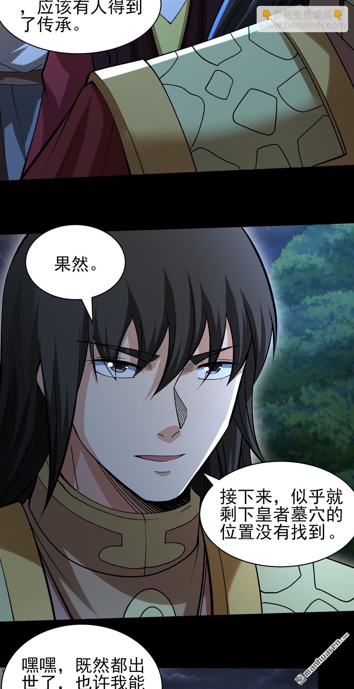 第959回 大战（3）