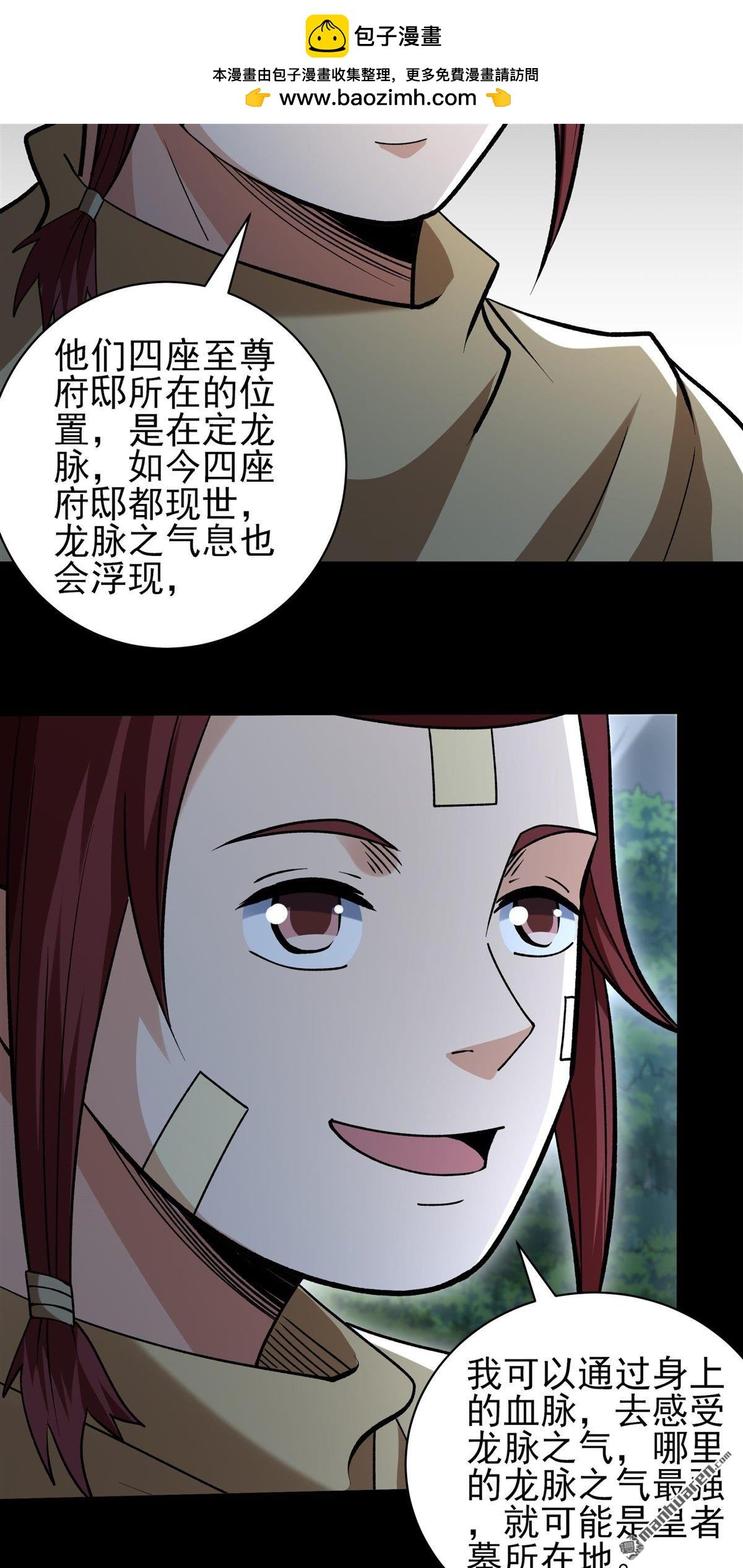 第959回 大战（3）