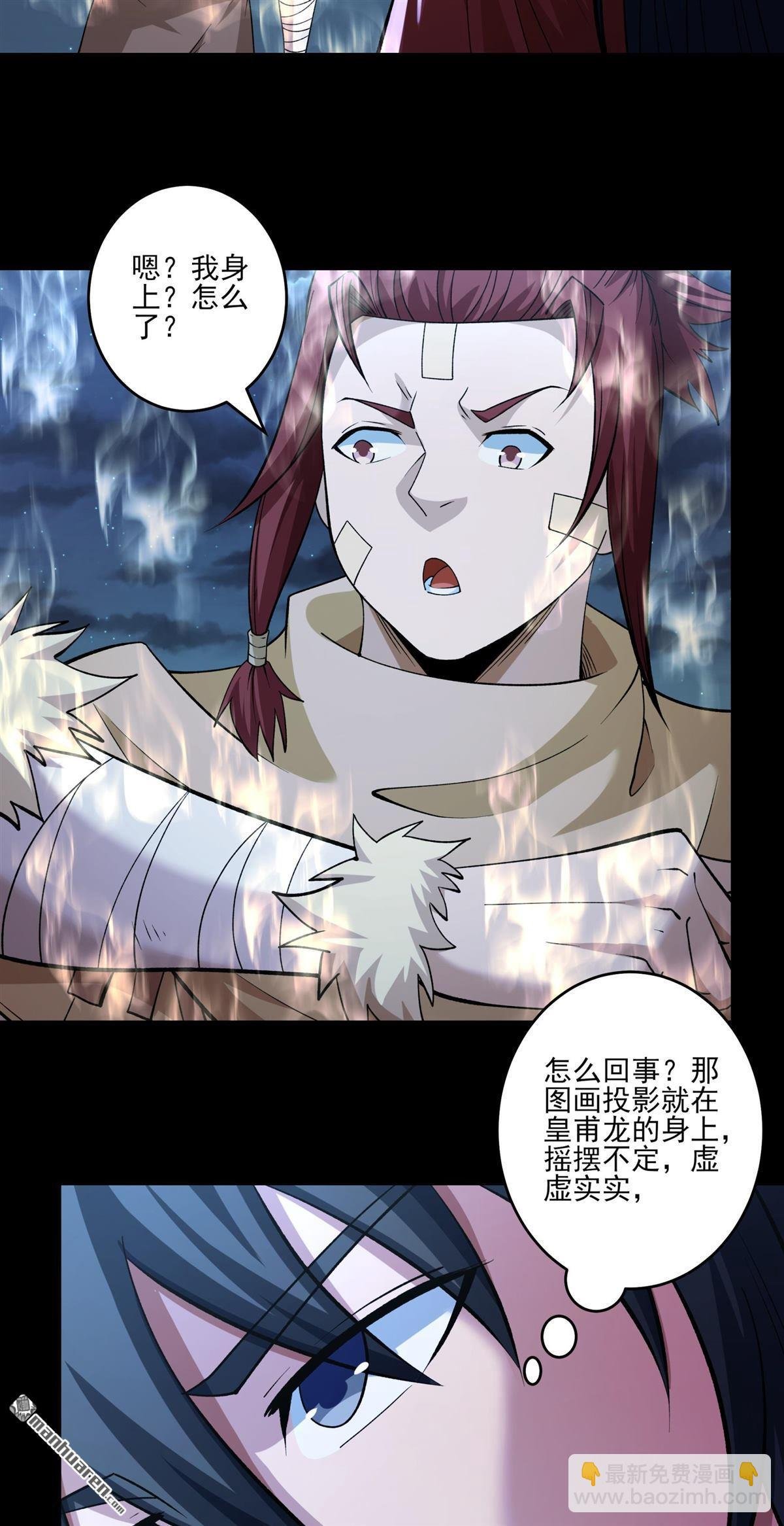 第960回 皇者墓地（1）