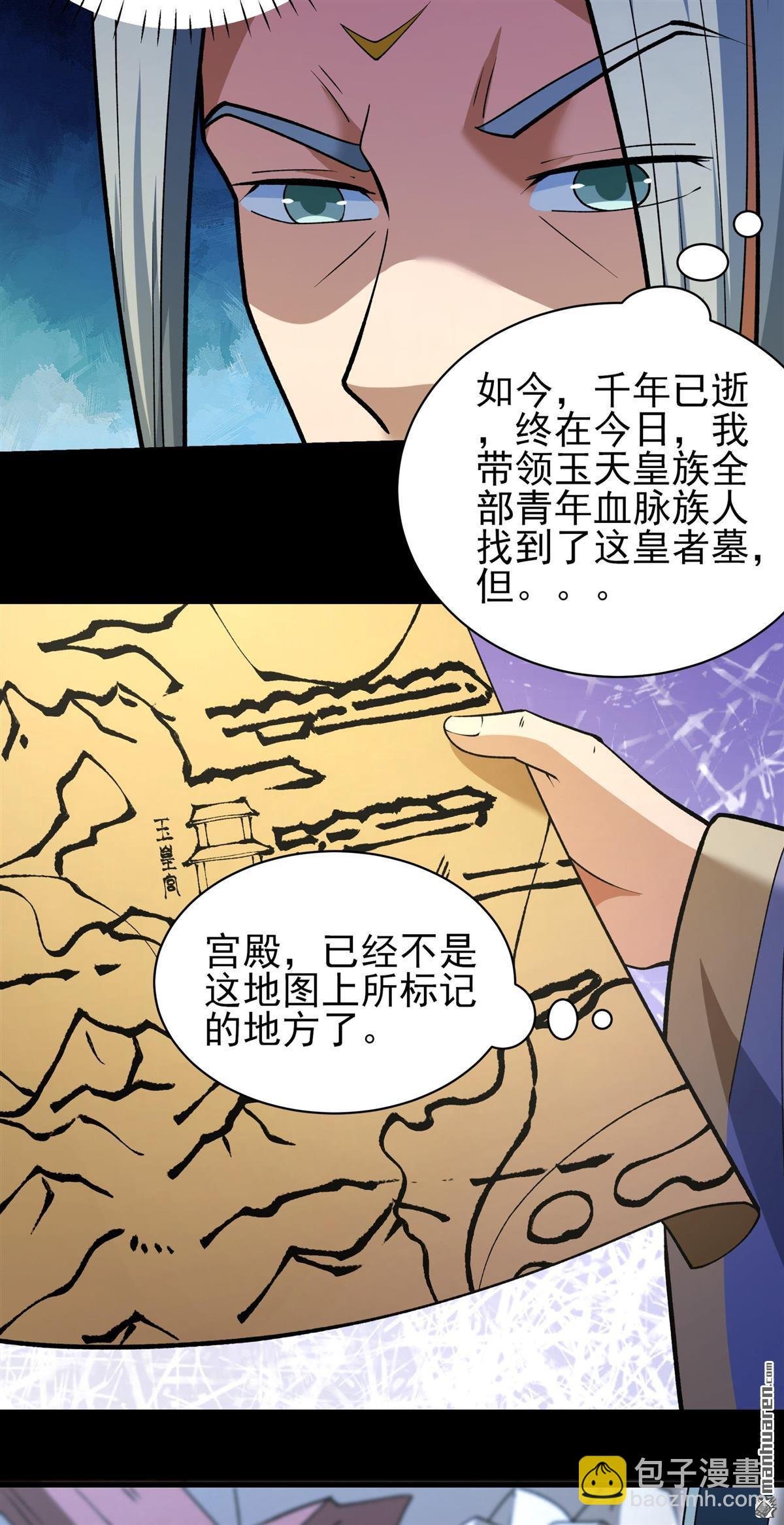 第963回 问道（1）