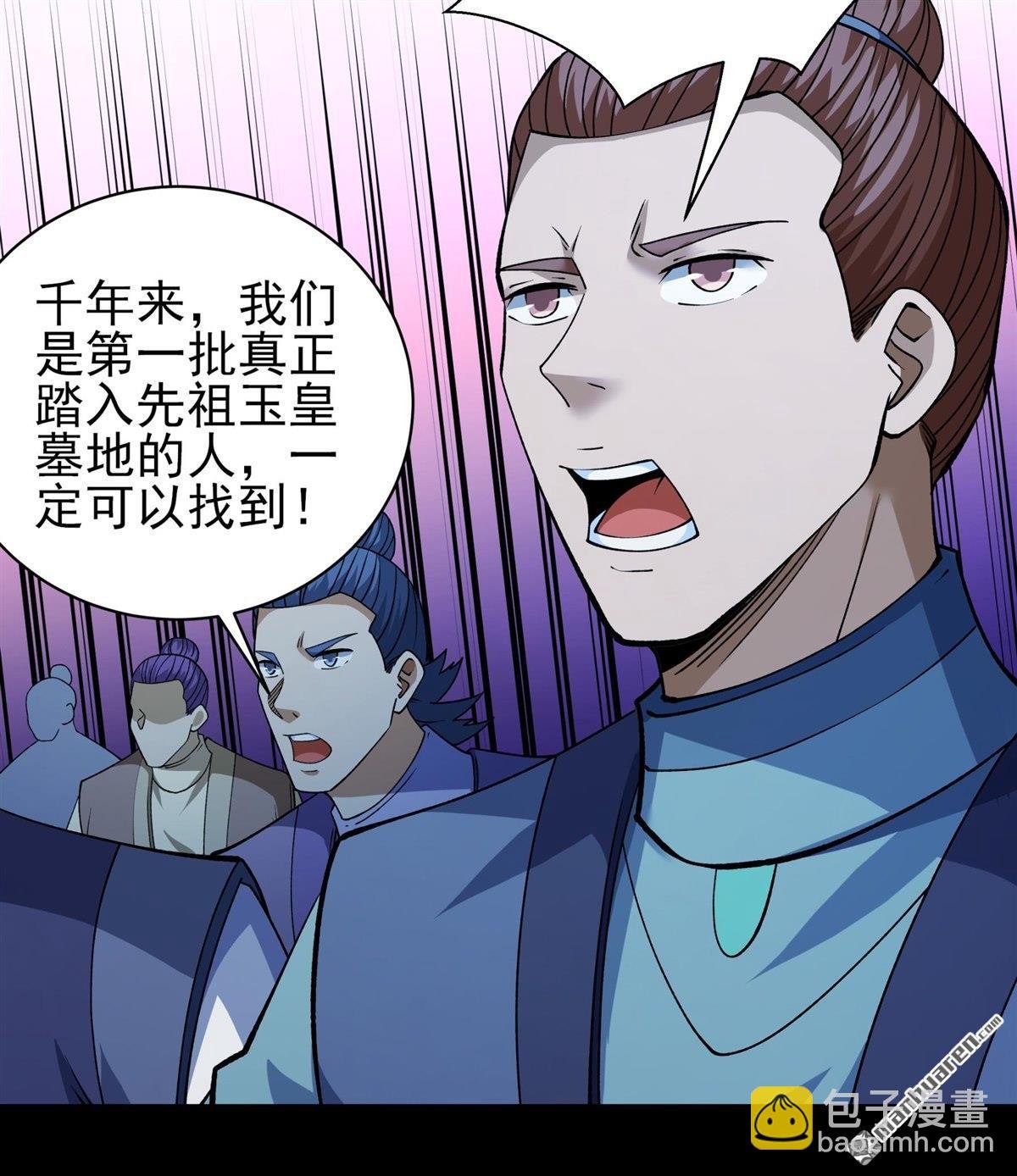 第963回 问道（1）