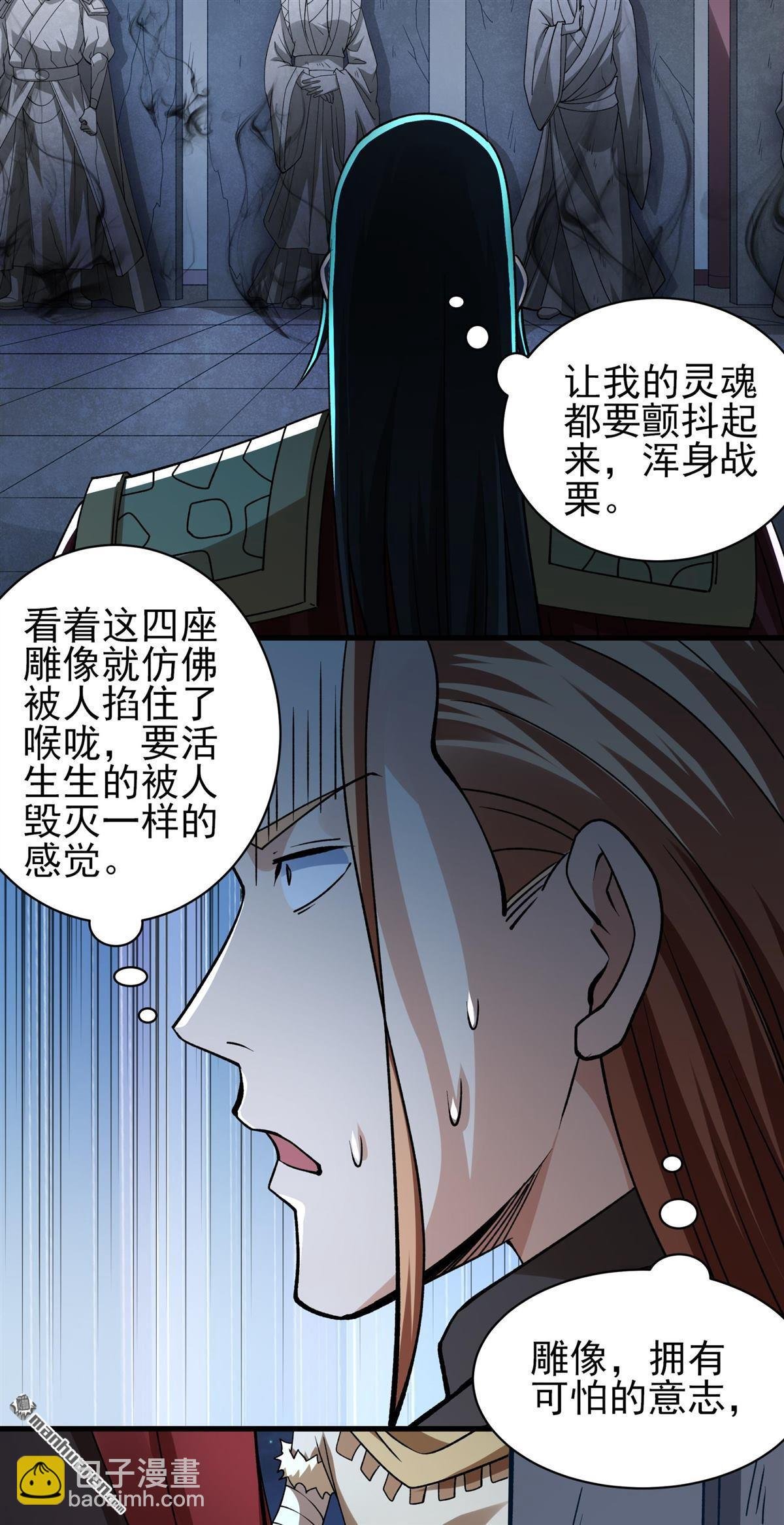 第964回 问道（2）