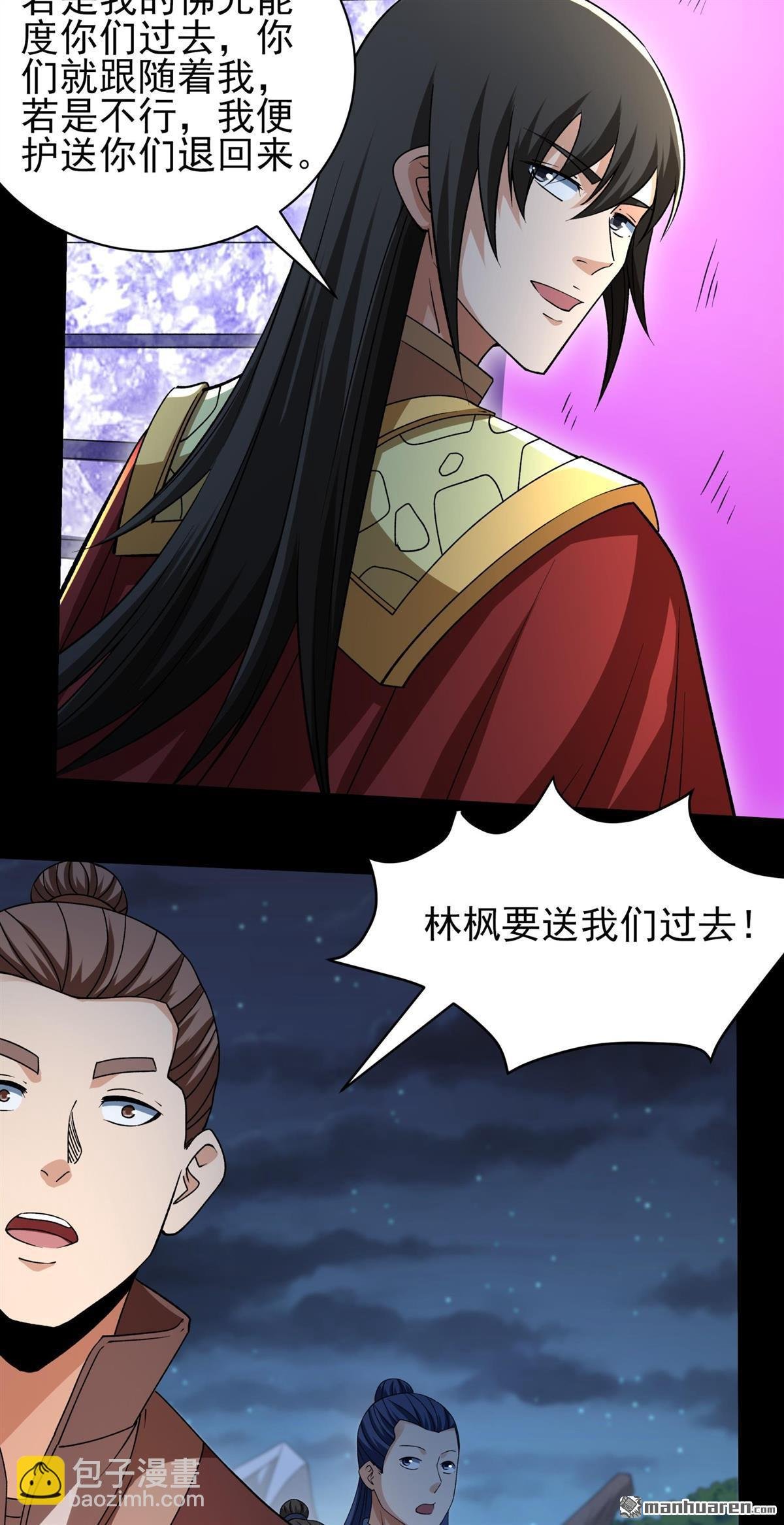 第968回 彼岸路（3）