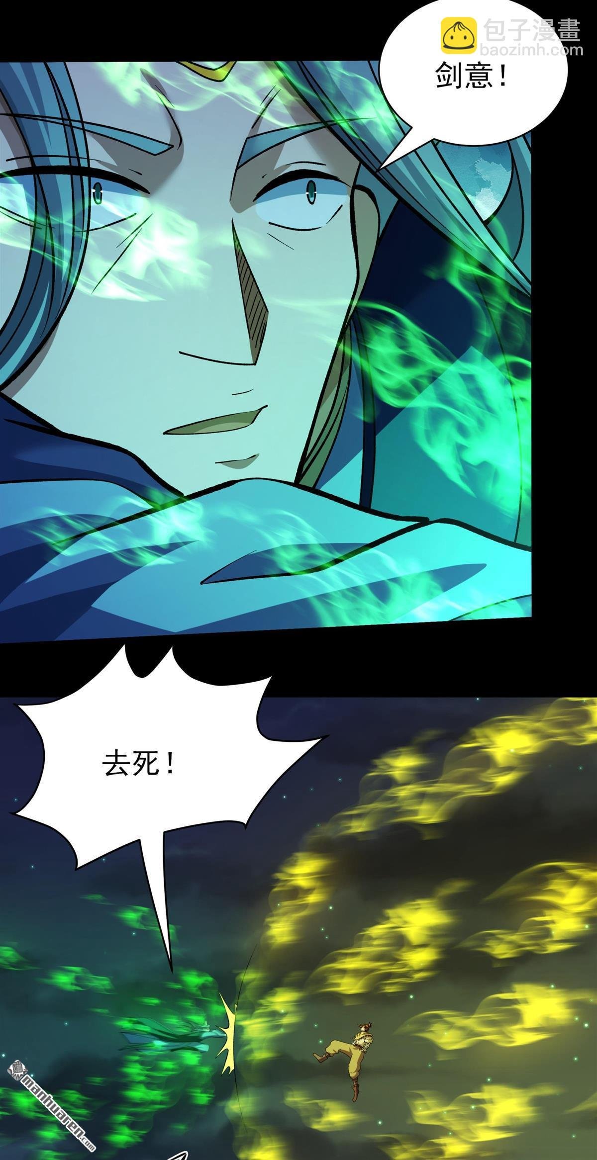 第970回 玉皇殿（2）