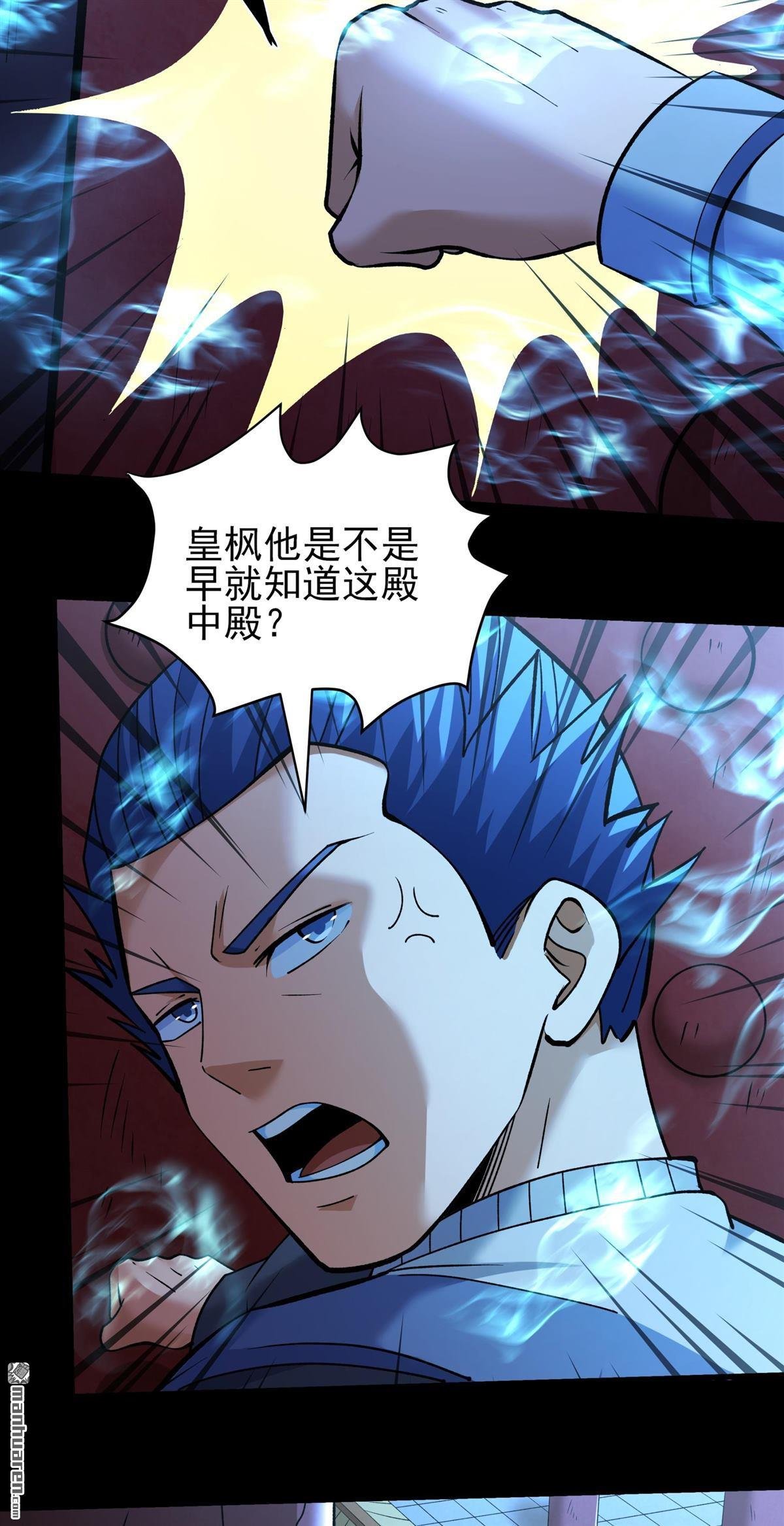 第970回 玉皇殿（2）