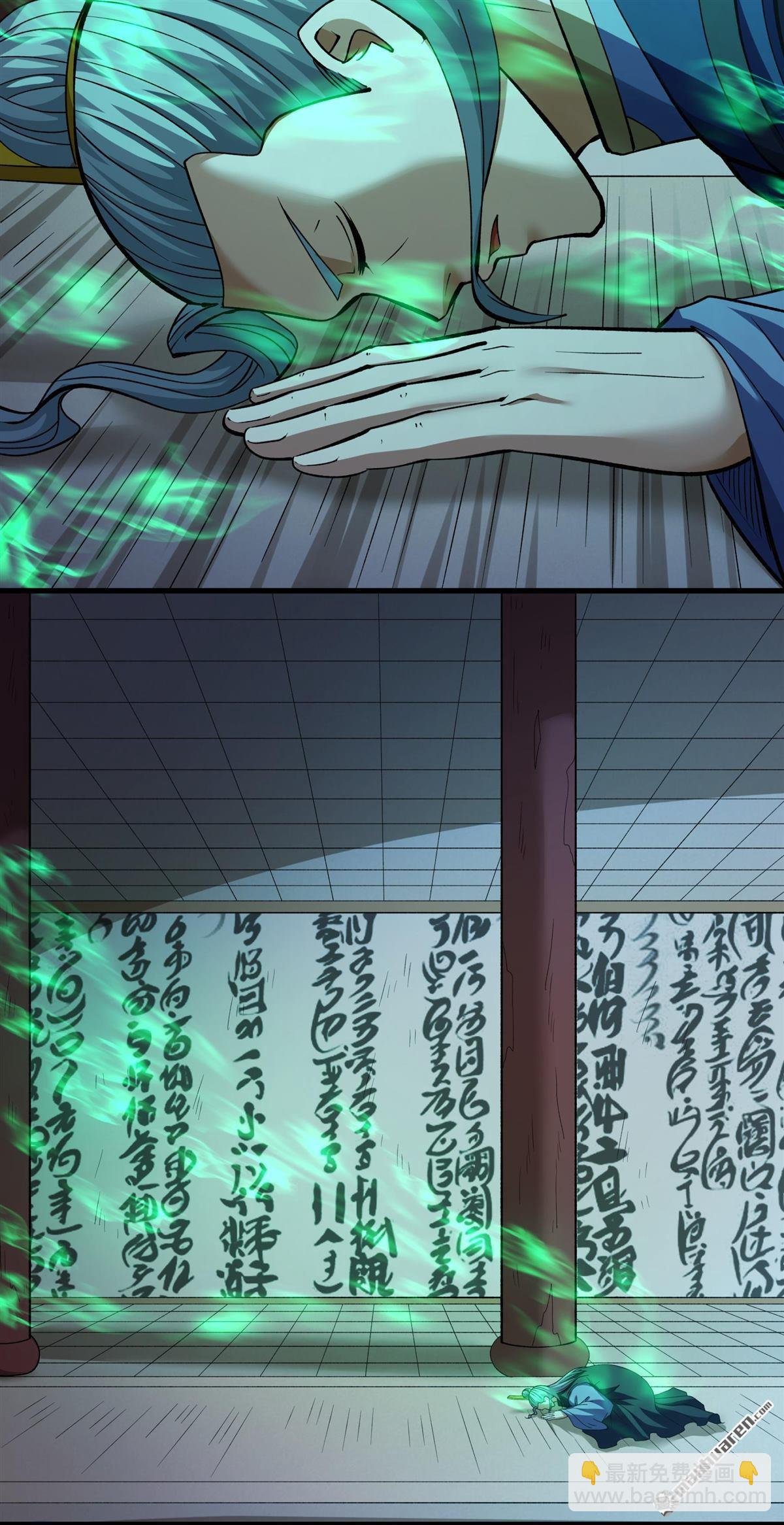 第970回 玉皇殿（2）